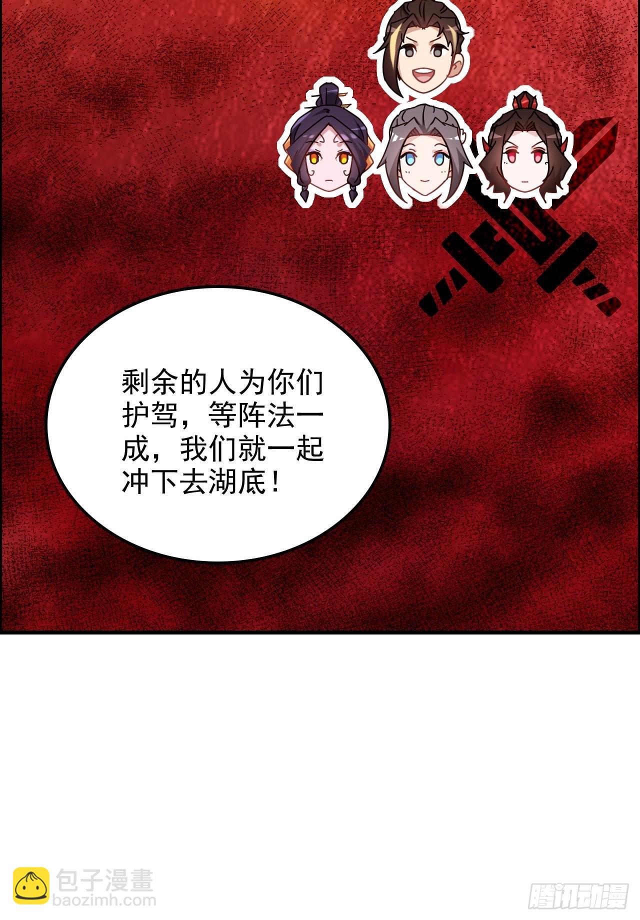 163话 你的干儿子借我当鼎炉(1/2)-第173话