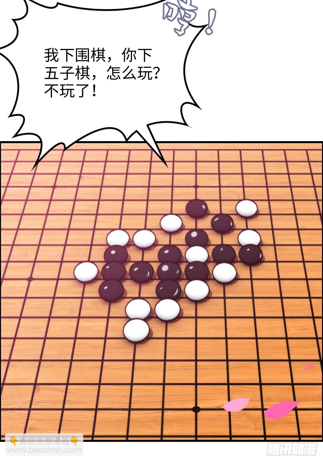 163话 你的干儿子借我当鼎炉(1/2)-第173话