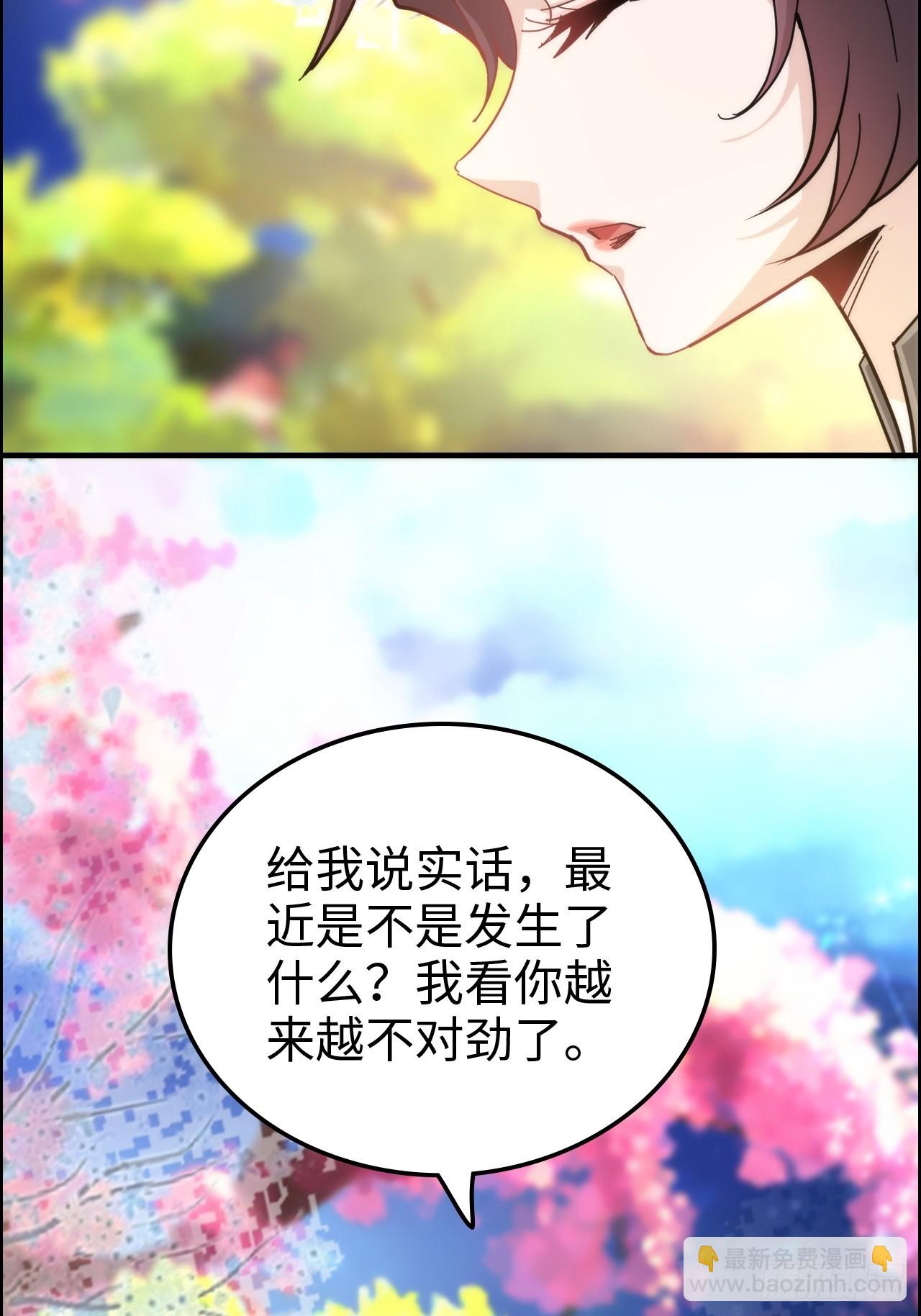 163话 你的干儿子借我当鼎炉(1/2)-第173话