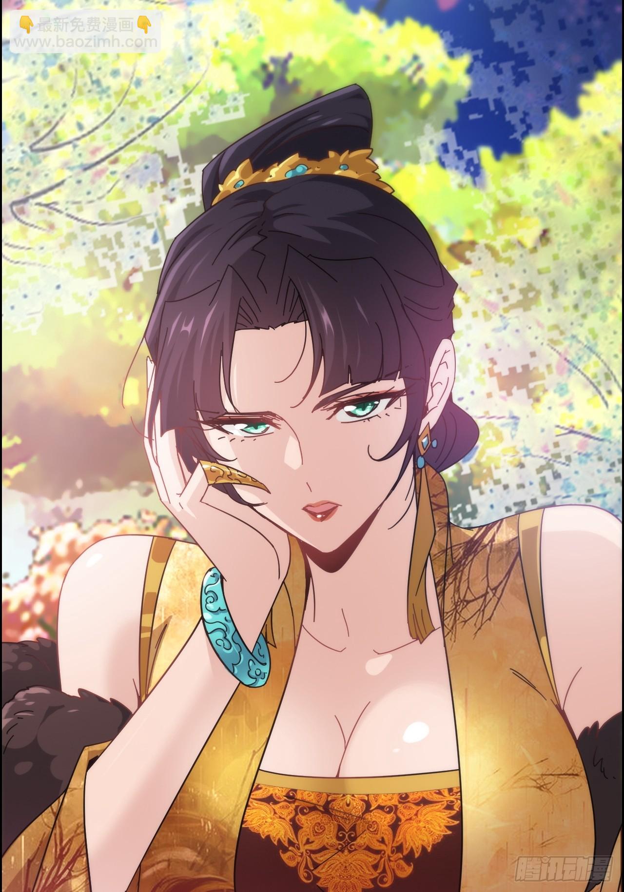 163话 你的干儿子借我当鼎炉(1/2)-第173话