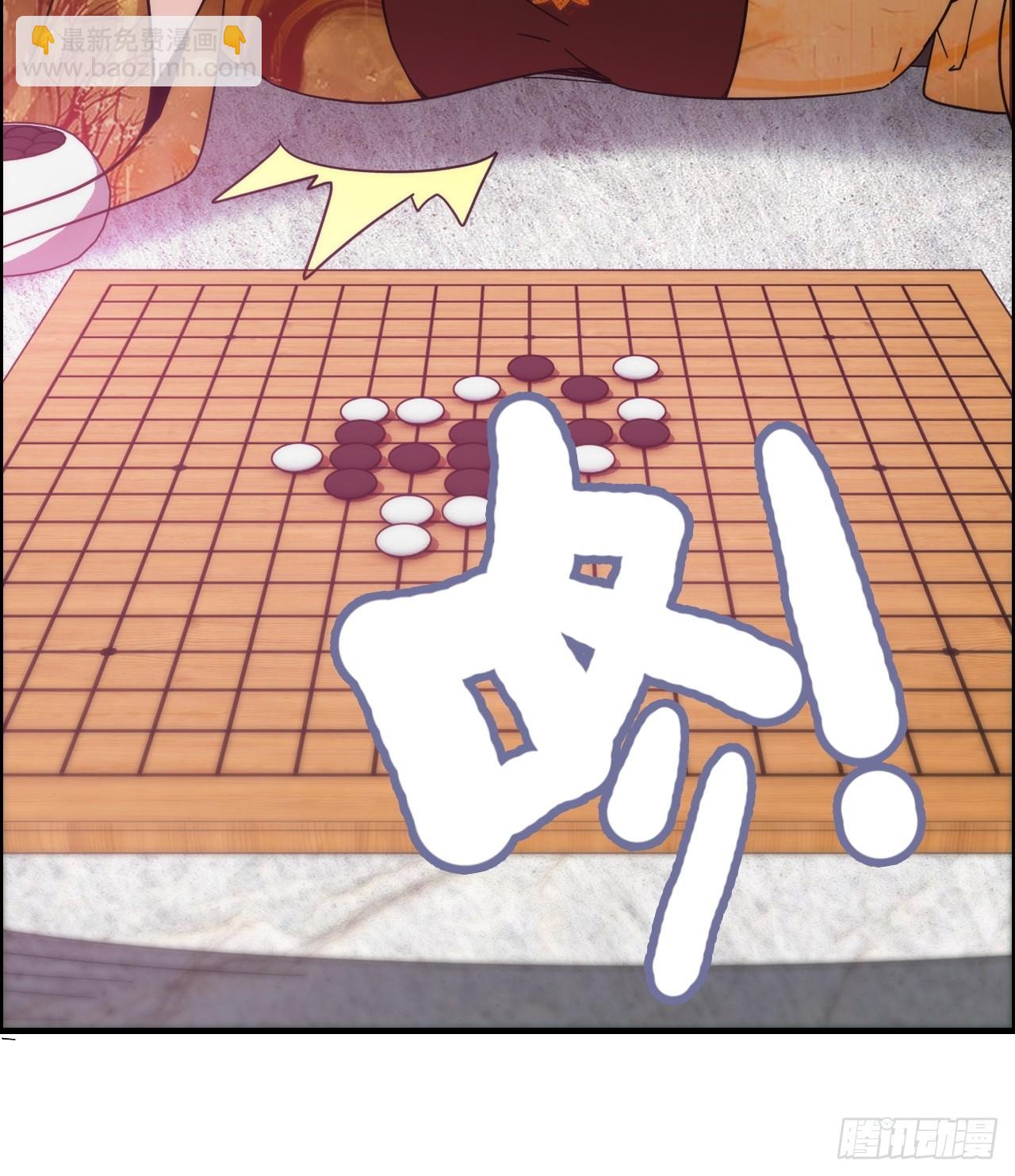 163话 你的干儿子借我当鼎炉(1/2)-第173话