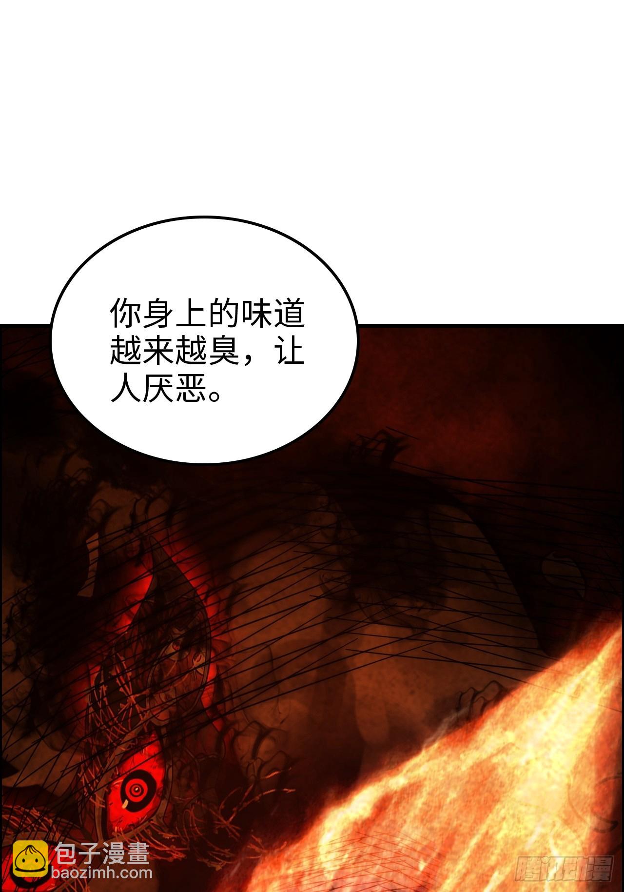 163话 你的干儿子借我当鼎炉(1/2)-第173话