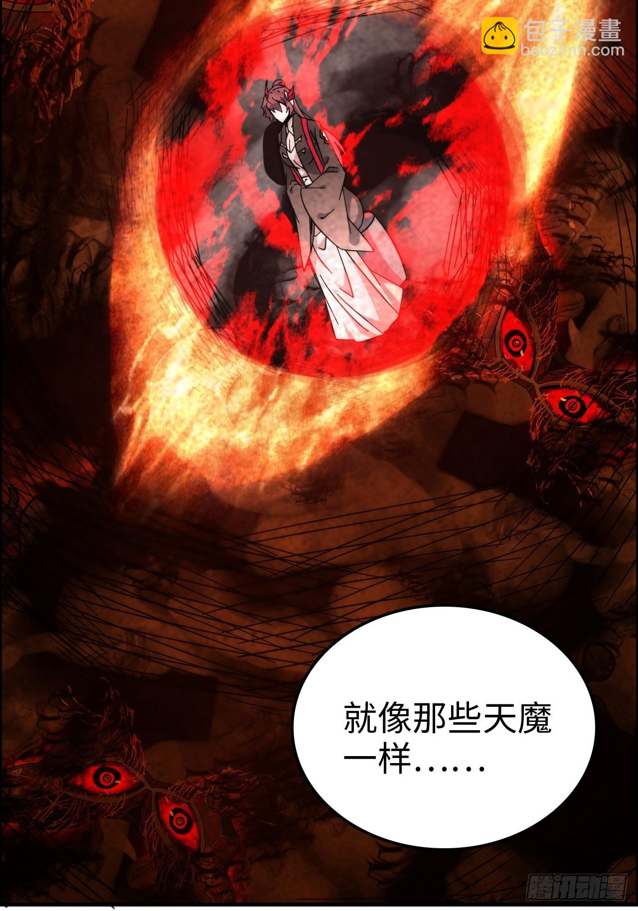 163话 你的干儿子借我当鼎炉(1/2)-第173话