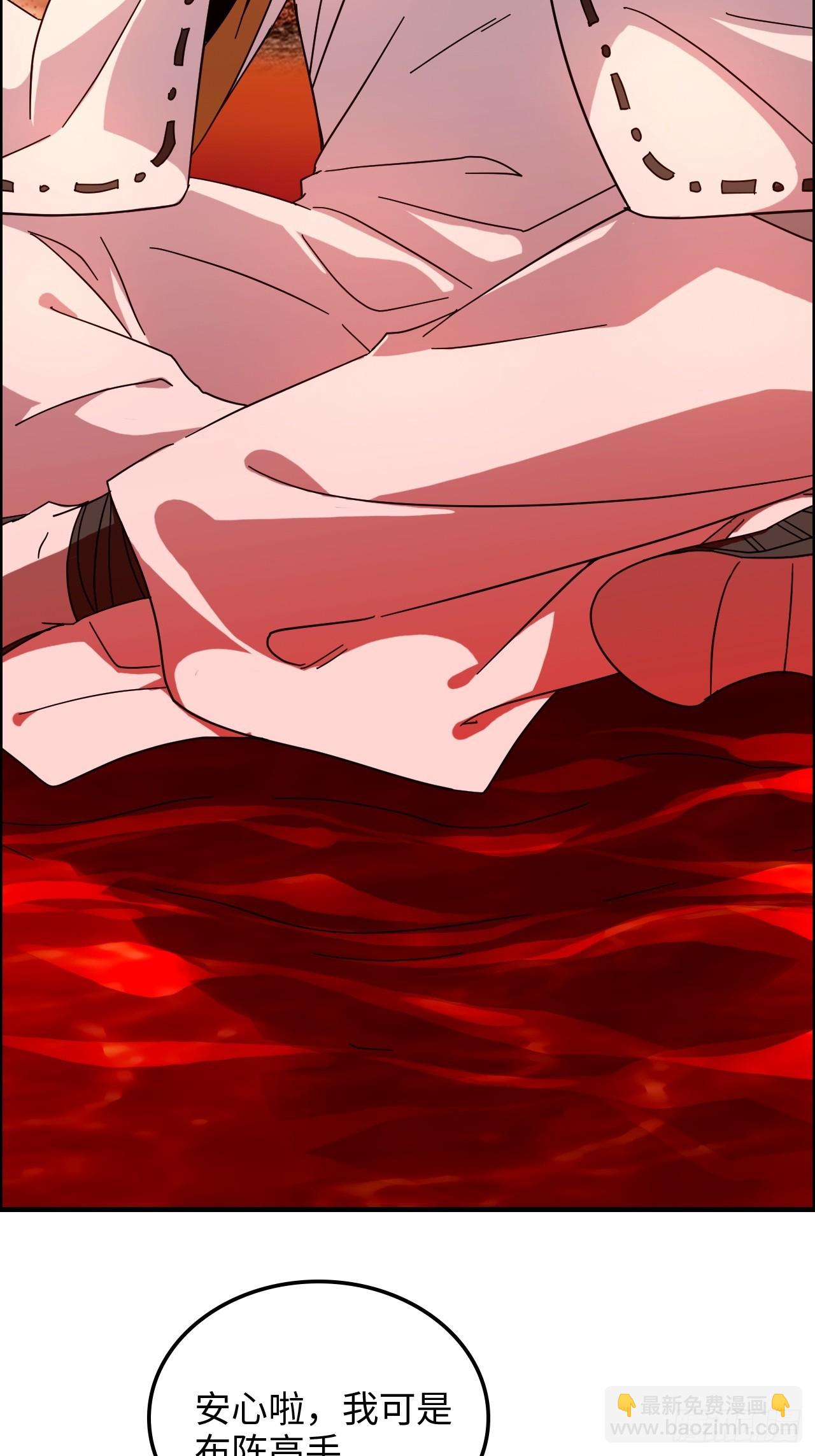 163话 你的干儿子借我当鼎炉(1/2)-第173话