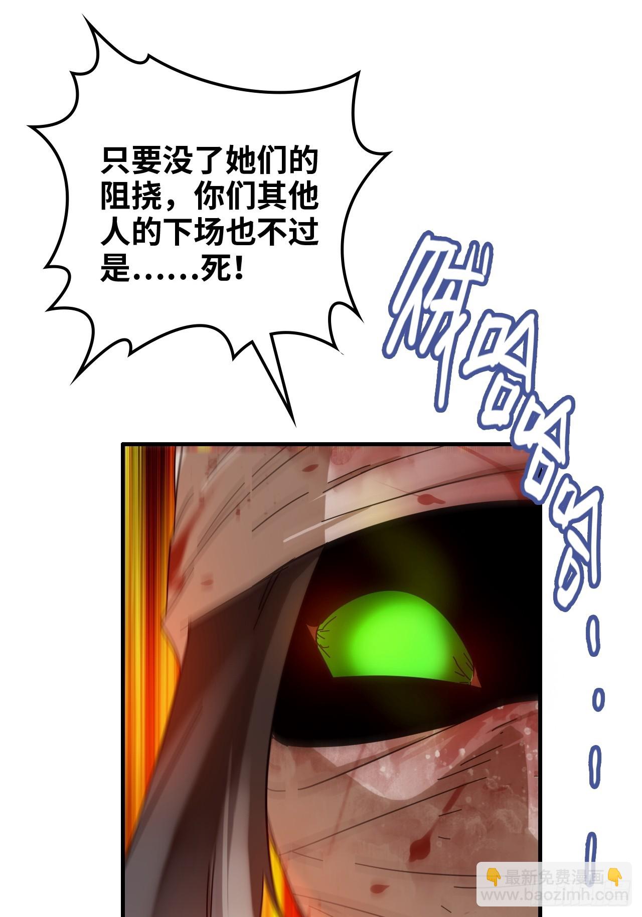 165话 妖皇(1/2)-第175话