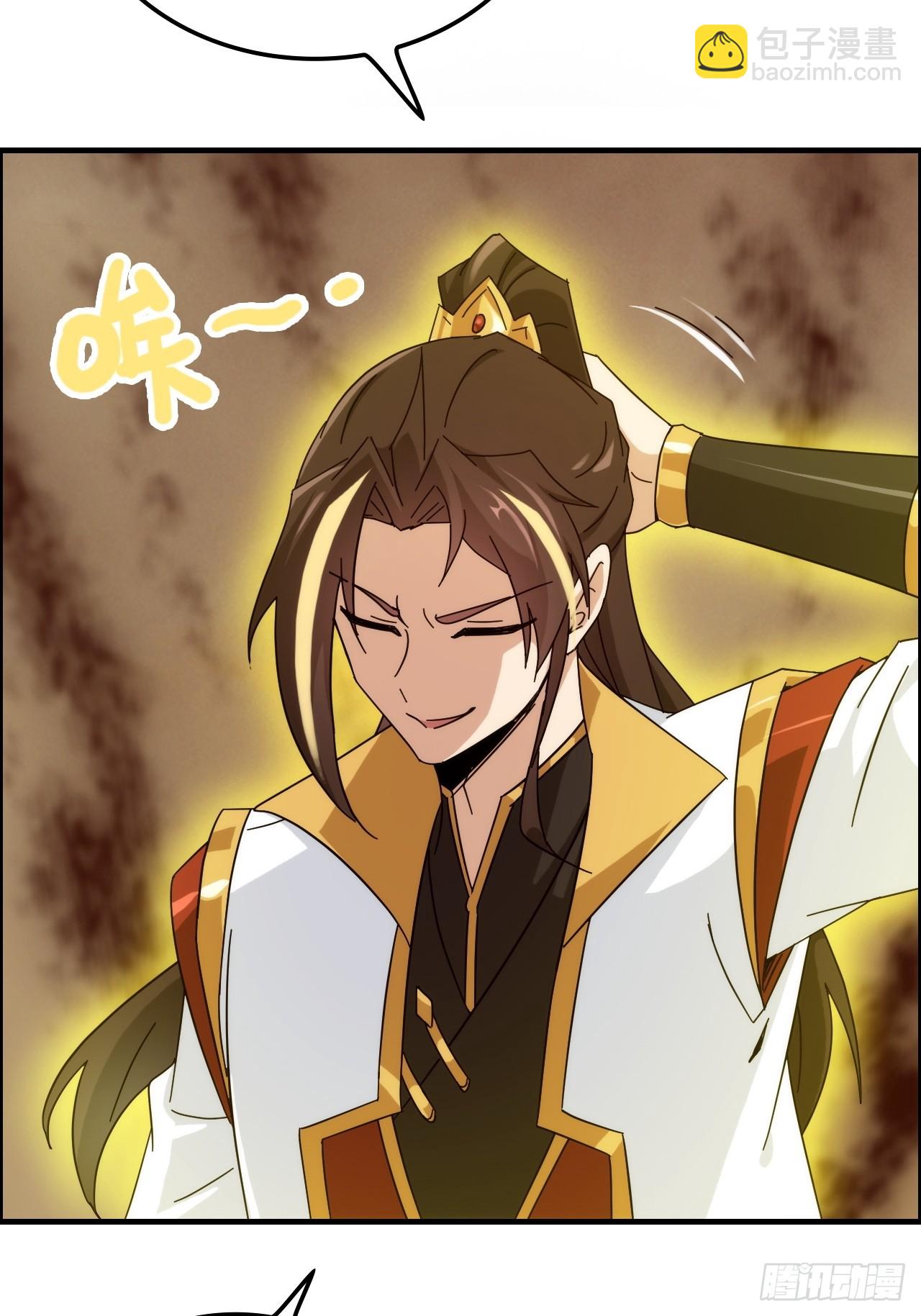 165话 妖皇(1/2)-第175话