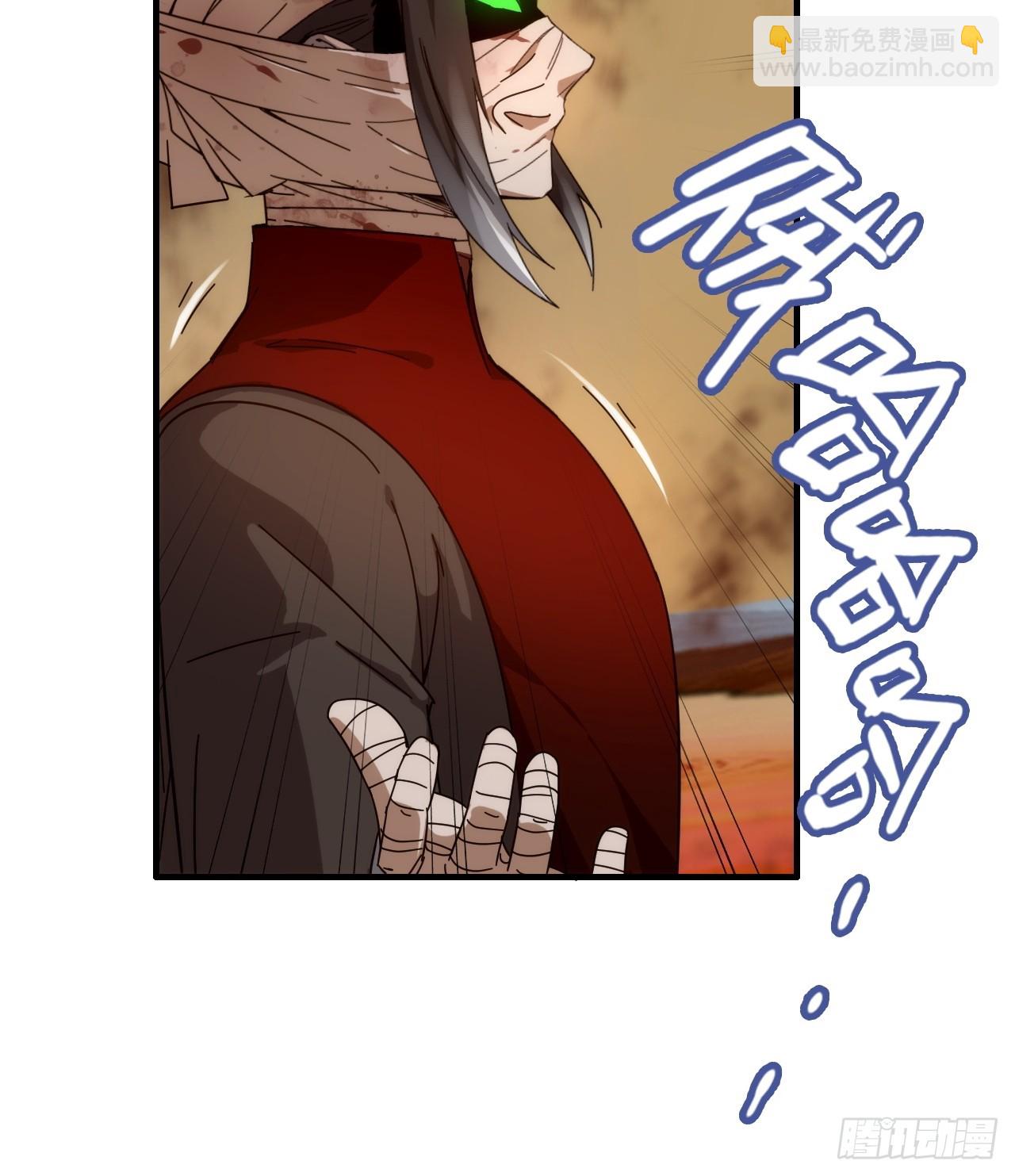 165话 妖皇(1/2)-第175话