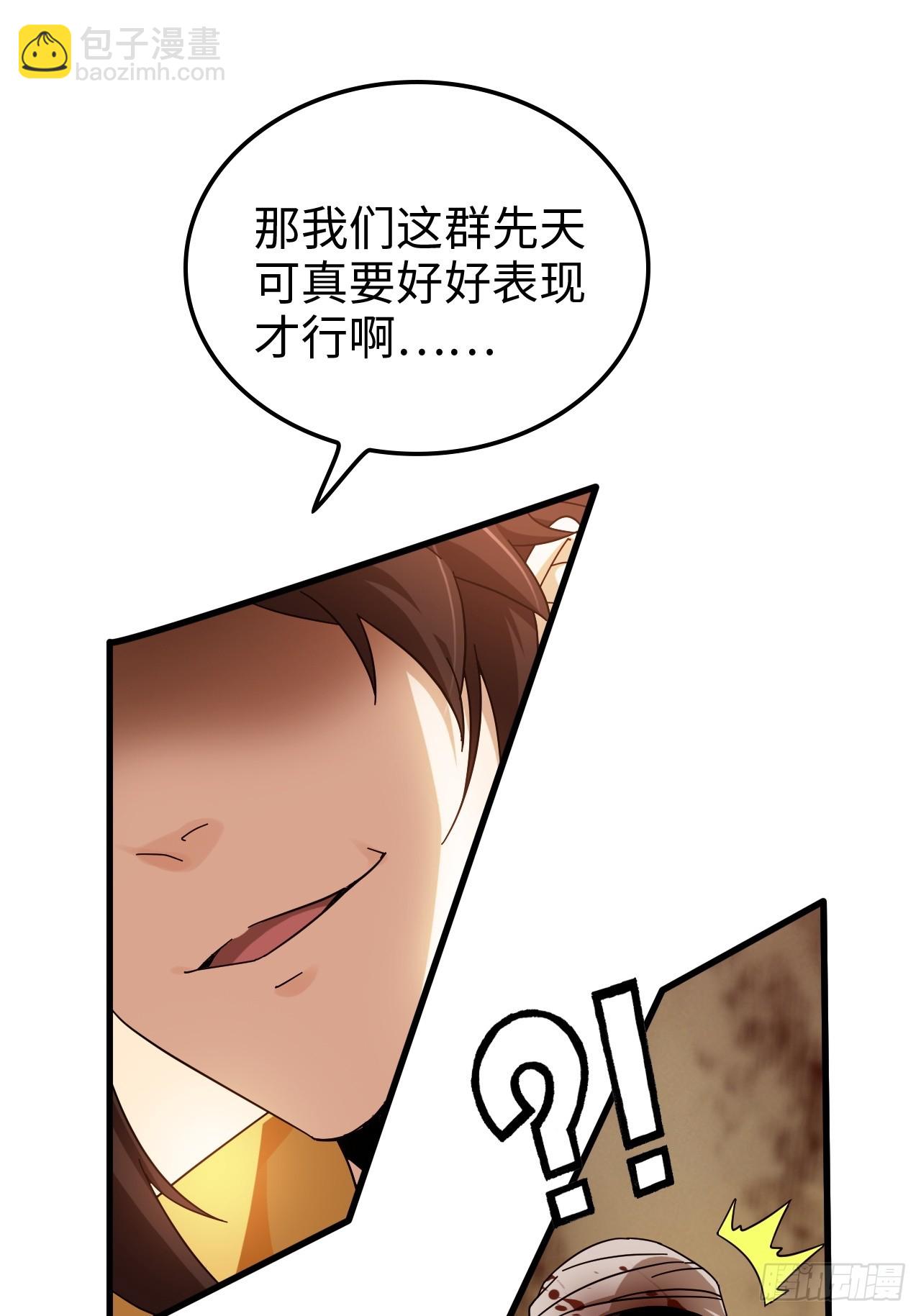 165话 妖皇(1/2)-第175话