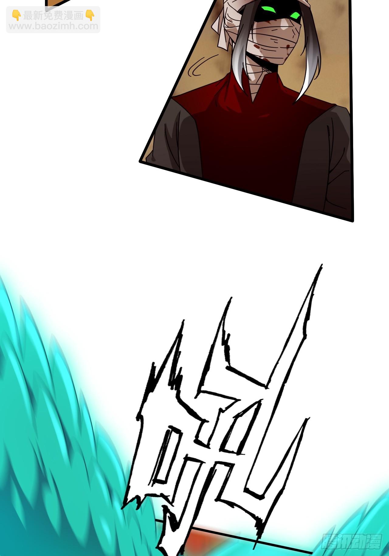 165话 妖皇(1/2)-第175话