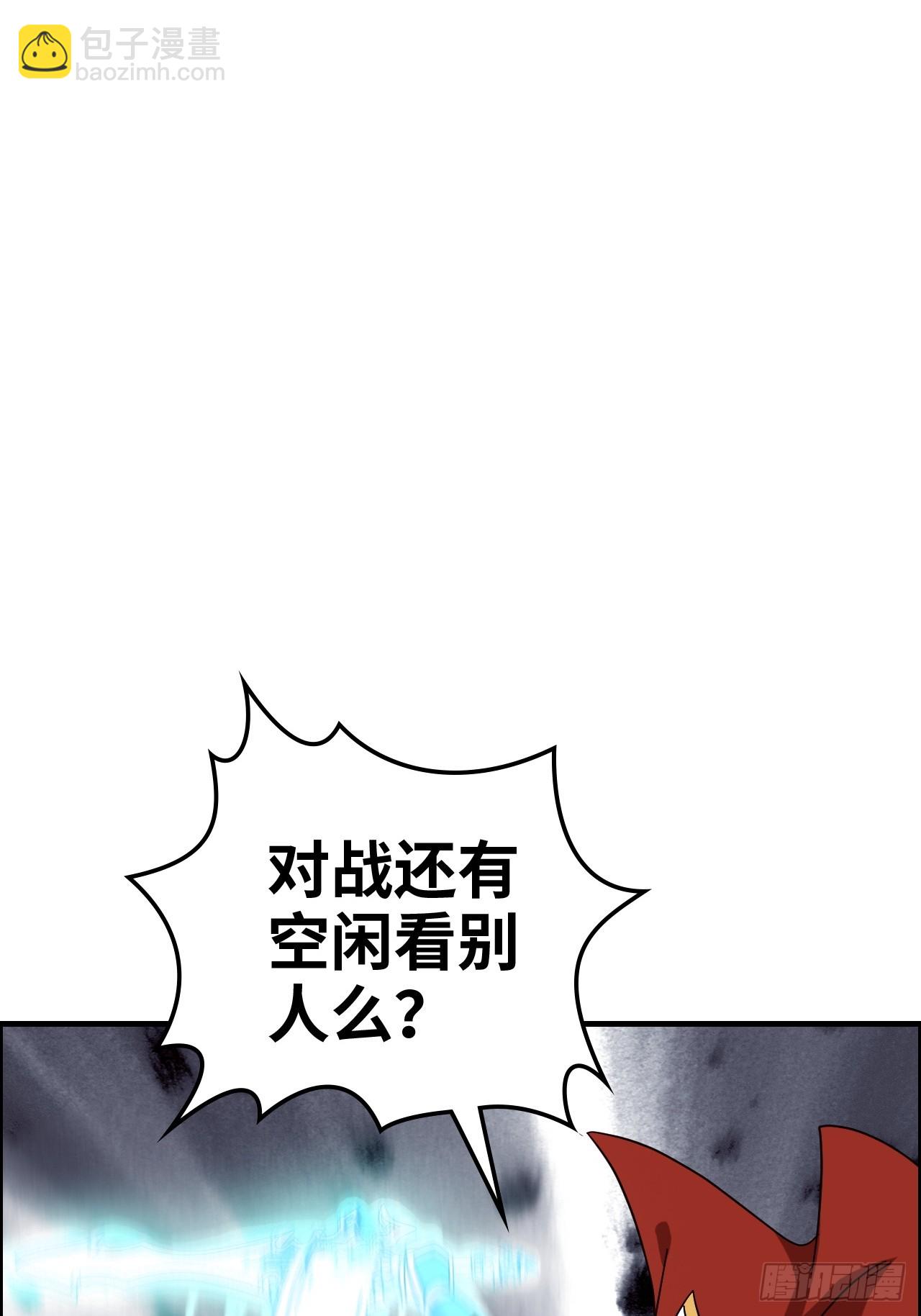 165话 妖皇(1/2)-第175话