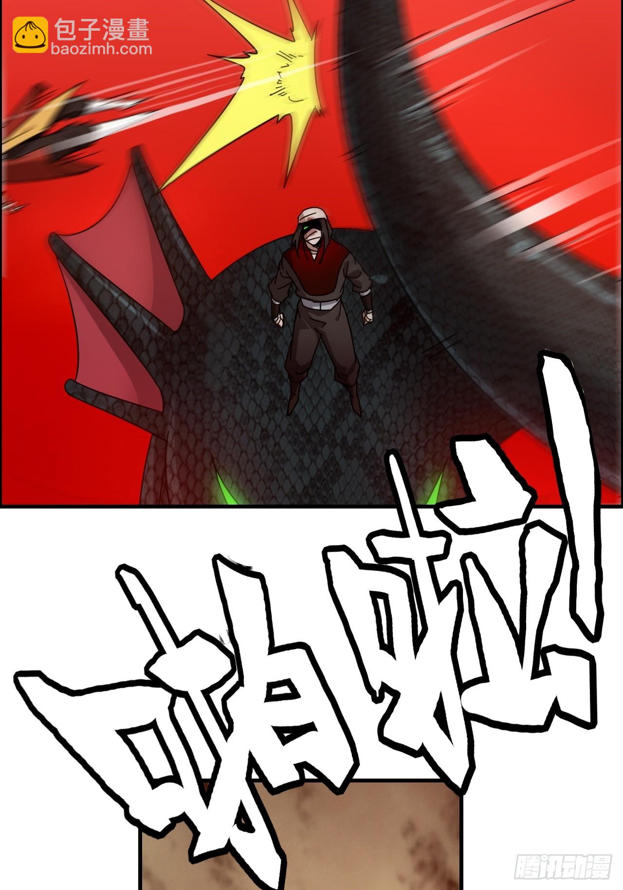 165话 妖皇(1/2)-第175话