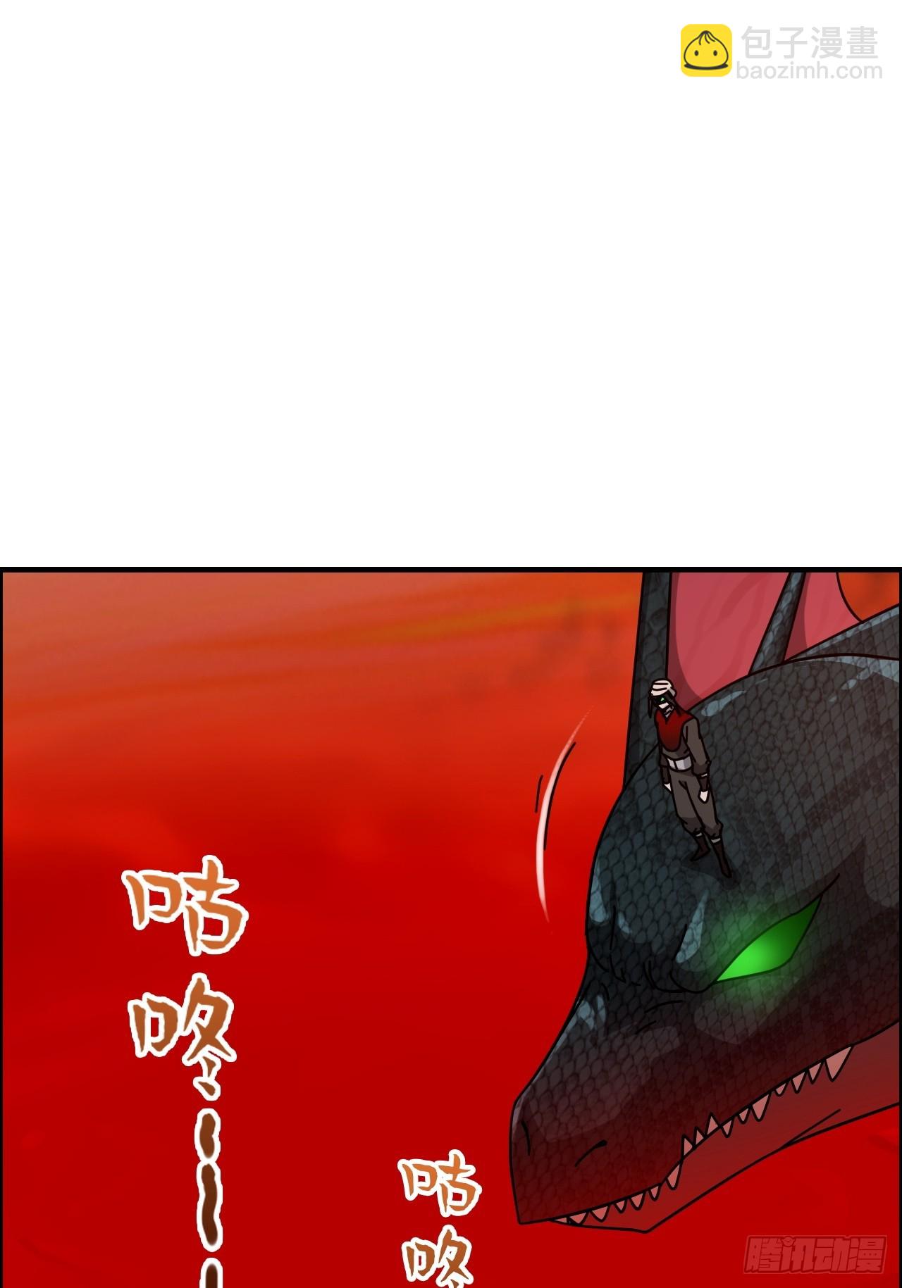 165话 妖皇(1/2)-第175话