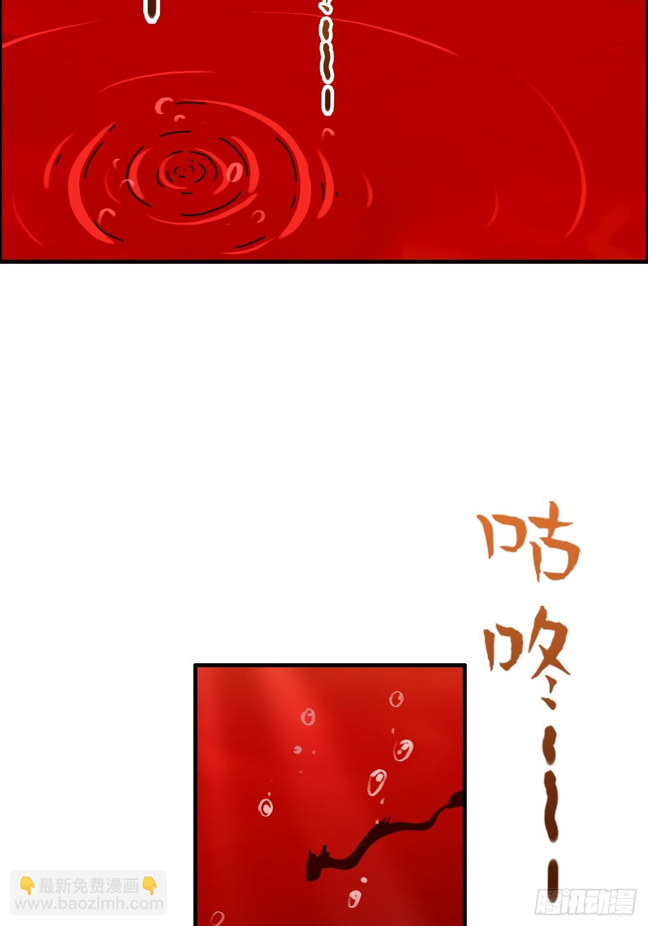 165话 妖皇(1/2)-第175话