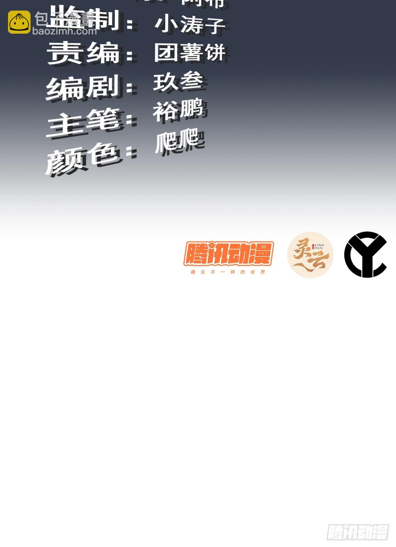 165话 妖皇(1/2)-第175话