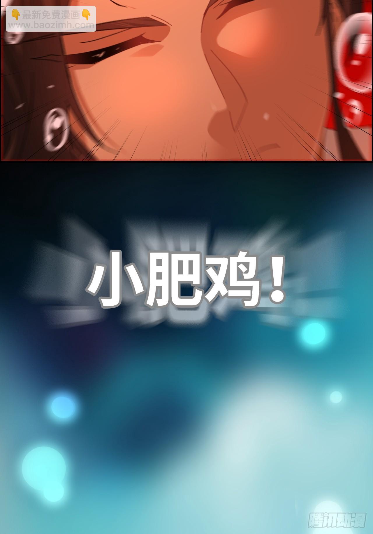 165话 妖皇(1/2)-第175话