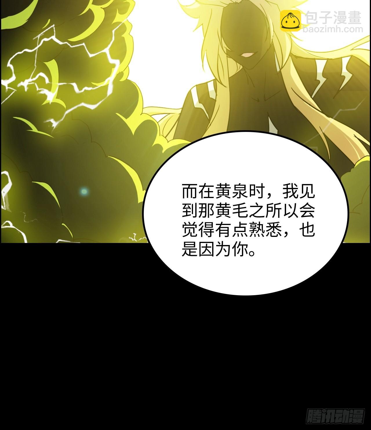 165话 妖皇(1/2)-第175话