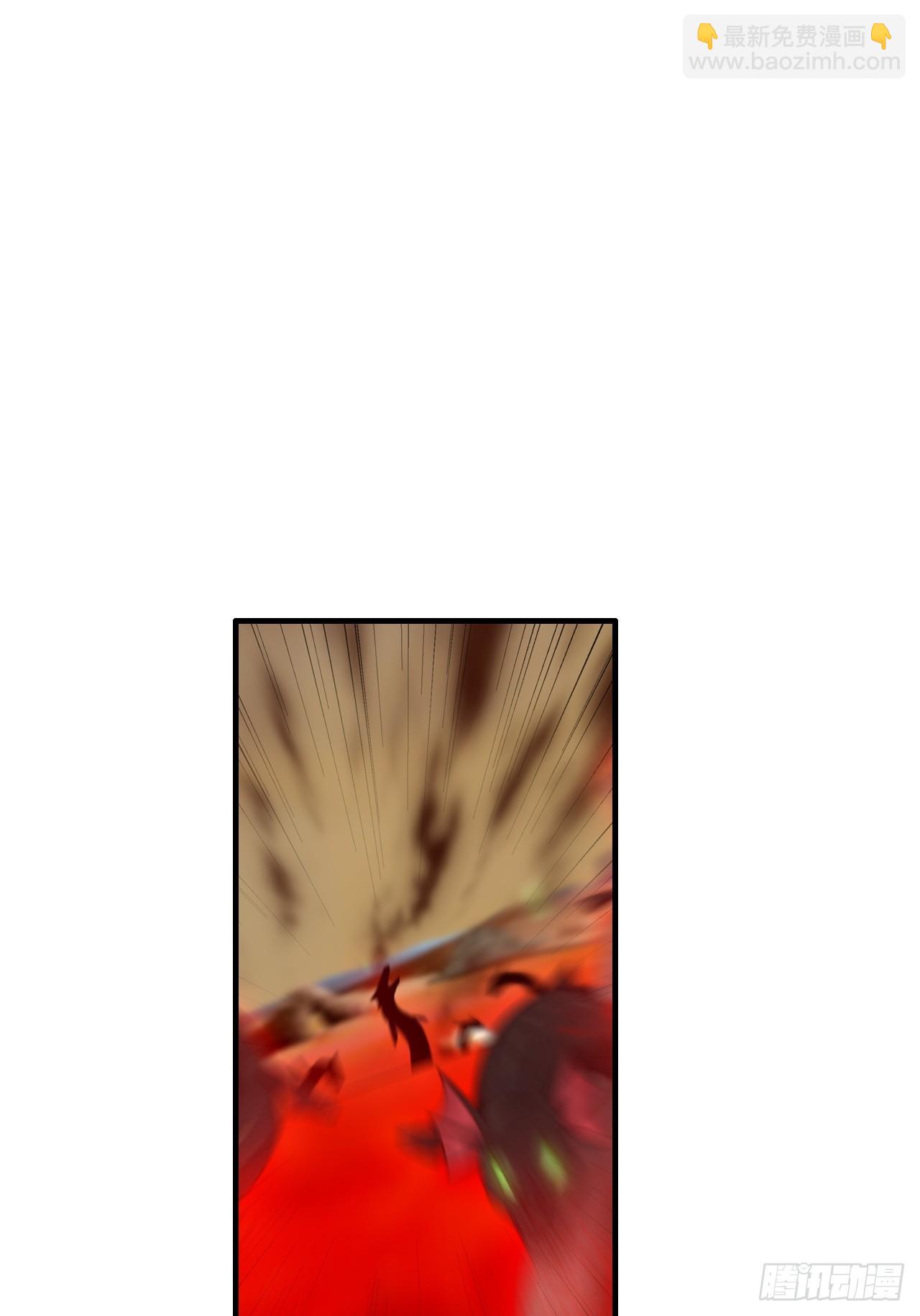 165话 妖皇(1/2)-第175话