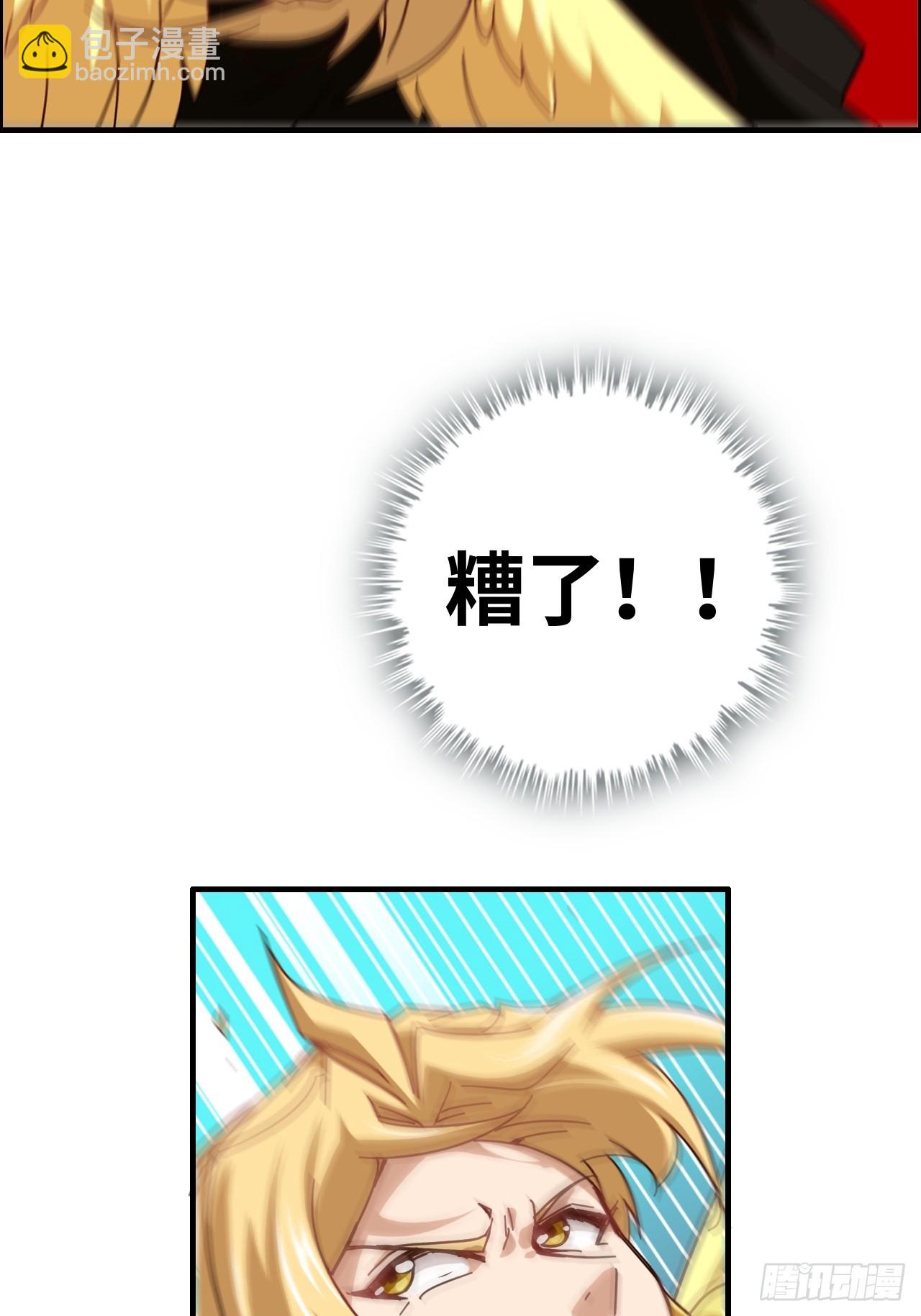 167 分工合作(1/2)-第177话