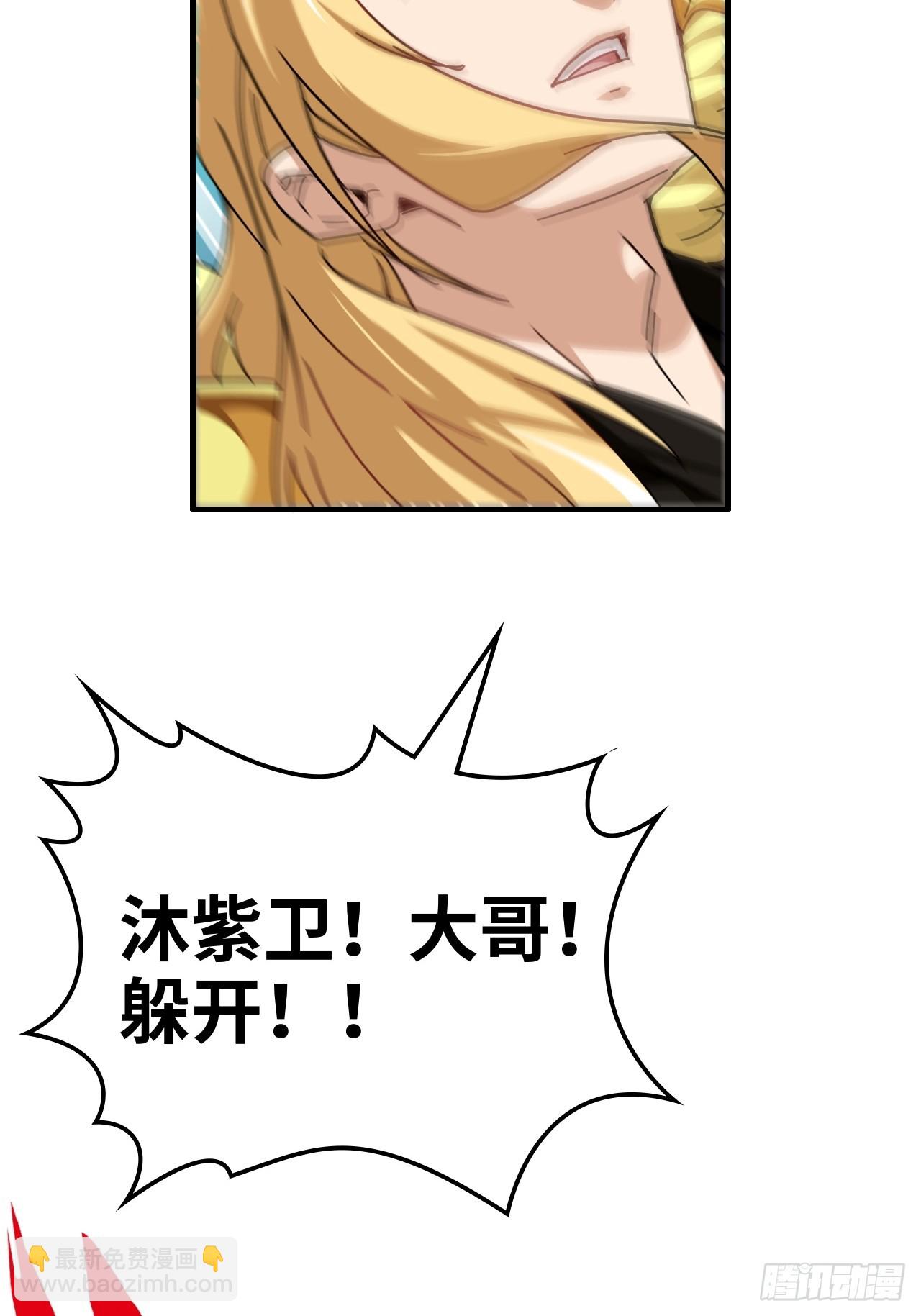 167 分工合作(1/2)-第177话