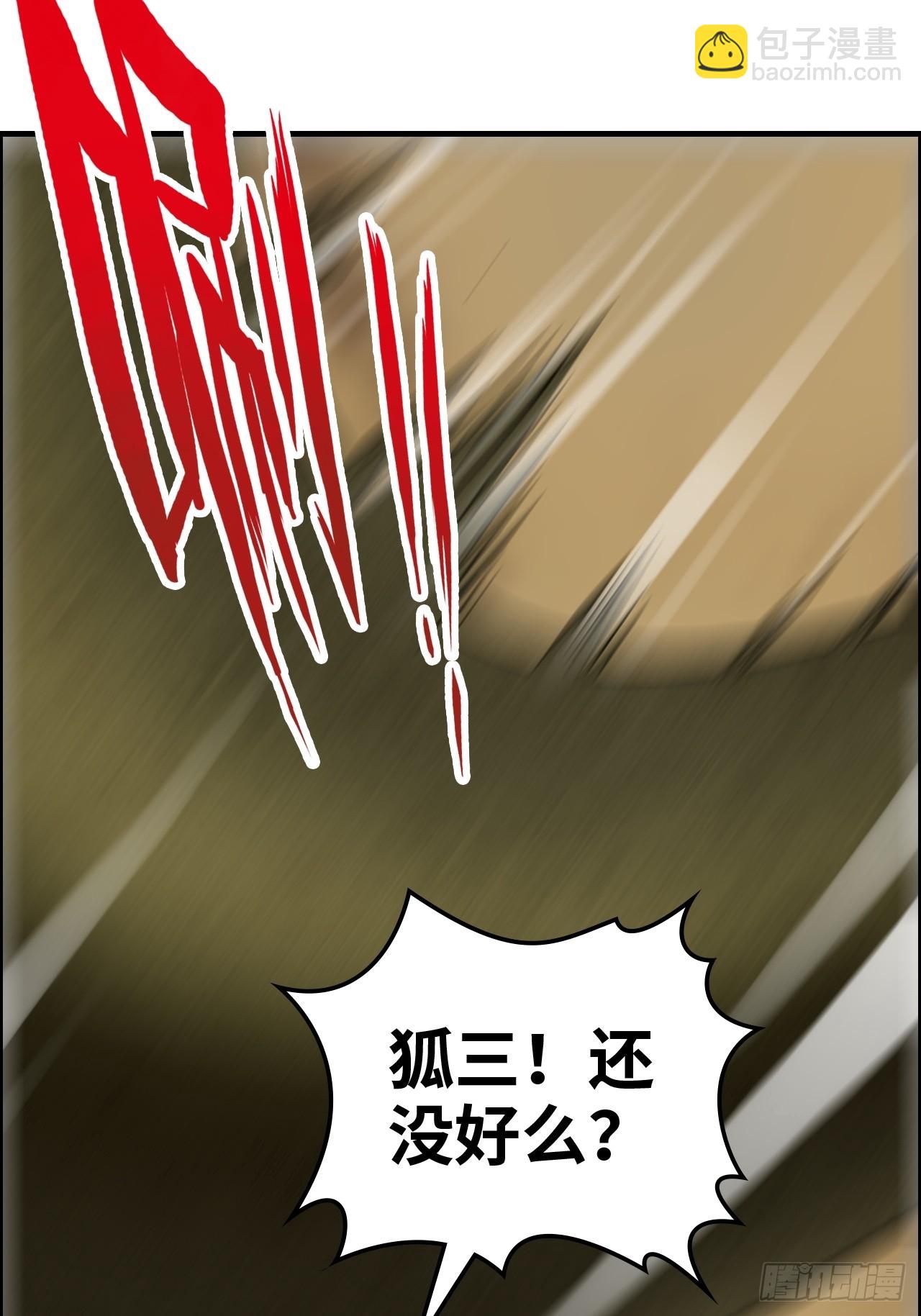 167 分工合作(1/2)-第177话