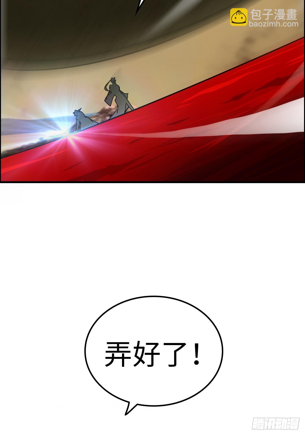 167 分工合作(1/2)-第177话