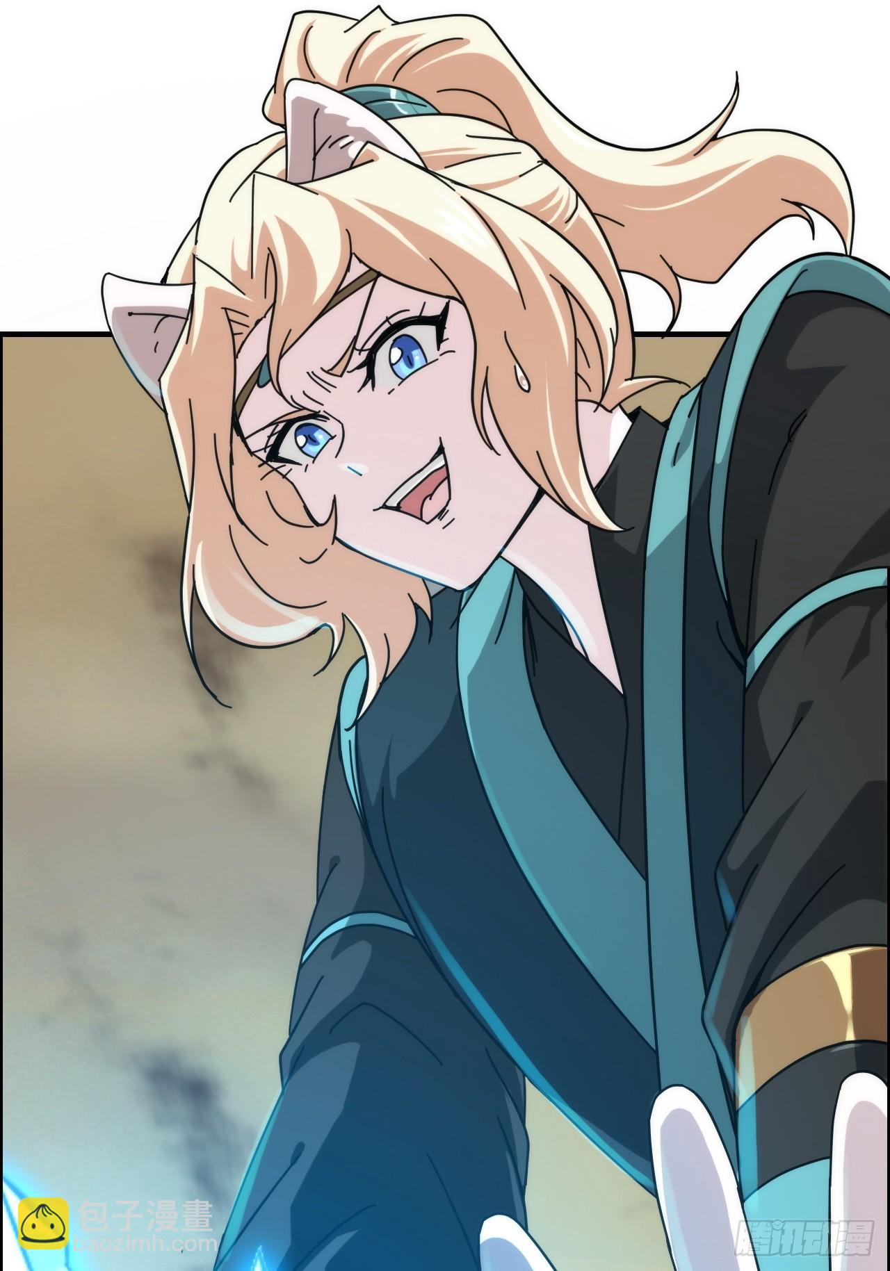 167 分工合作(1/2)-第177话