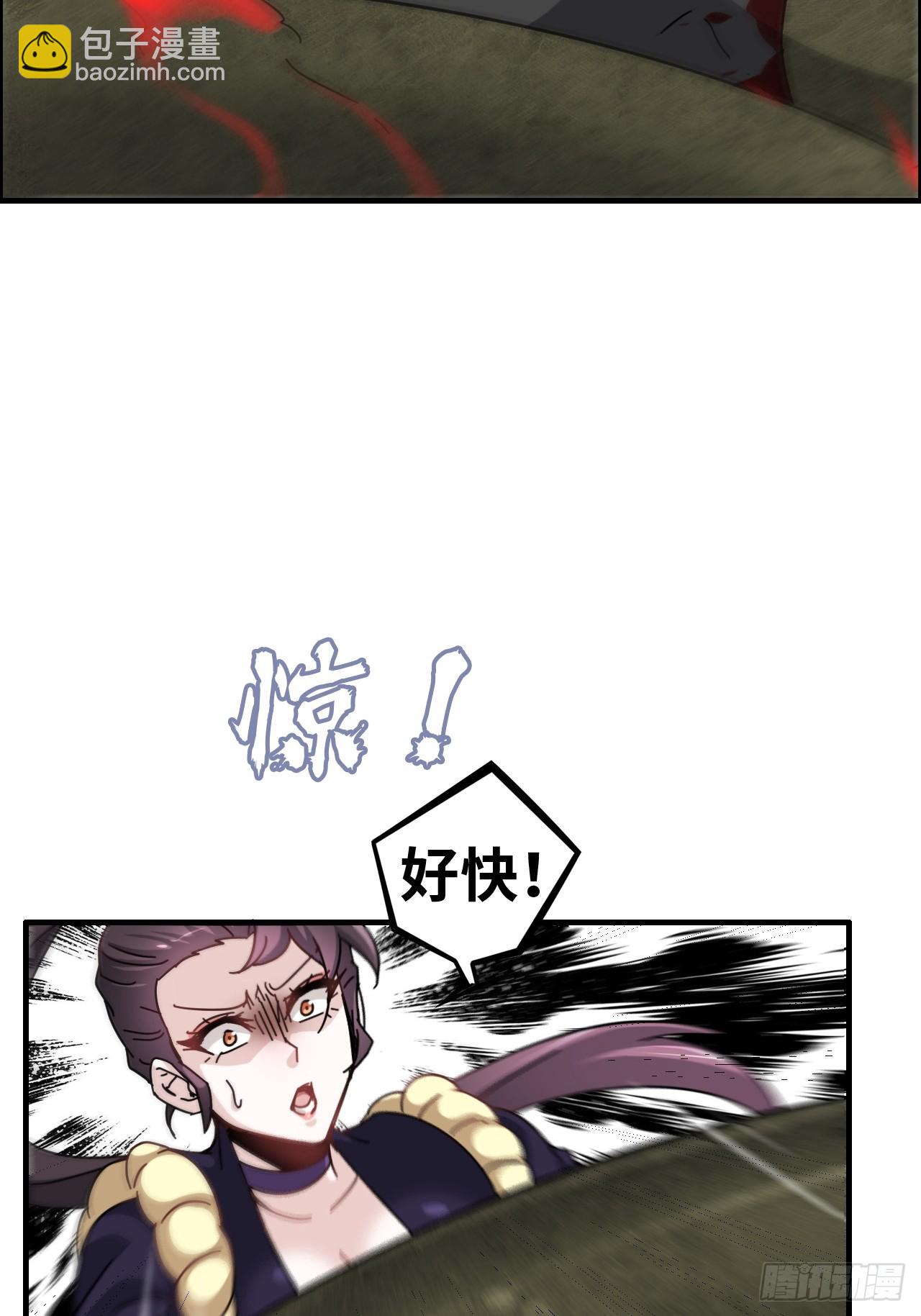 167 分工合作(1/2)-第177话