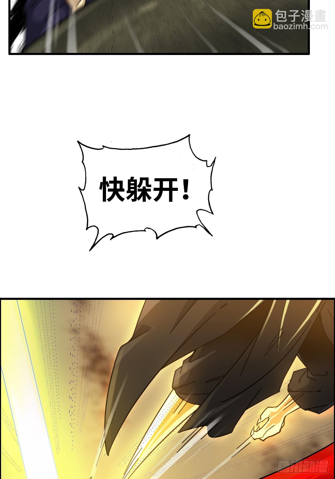 167 分工合作(1/2)-第177话