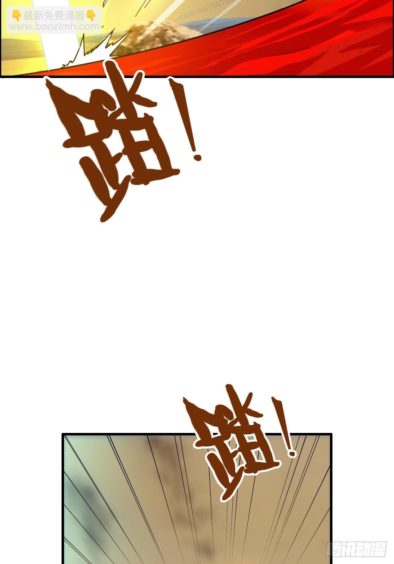 167 分工合作(1/2)-第177话