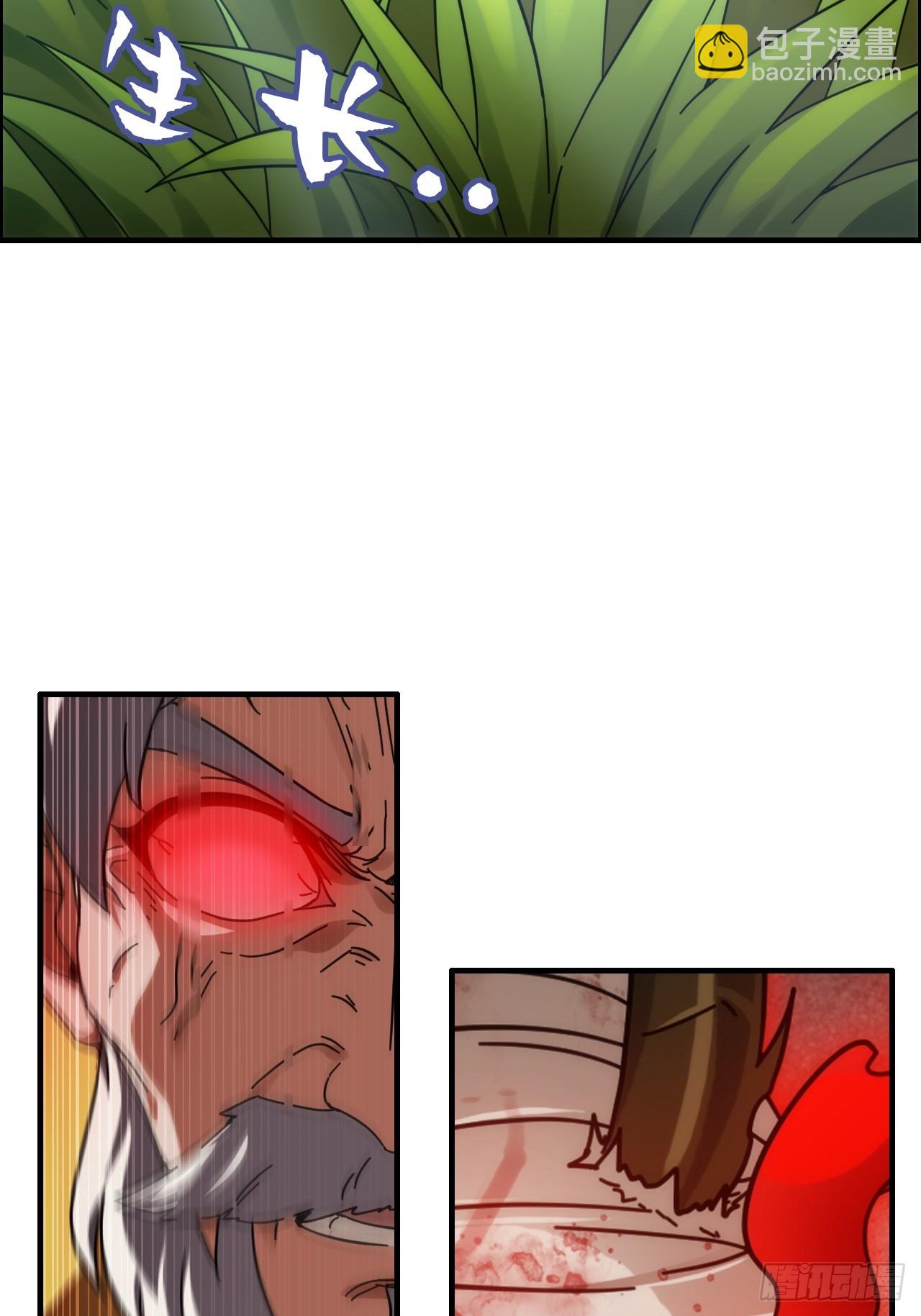 167 分工合作(1/2)-第177话