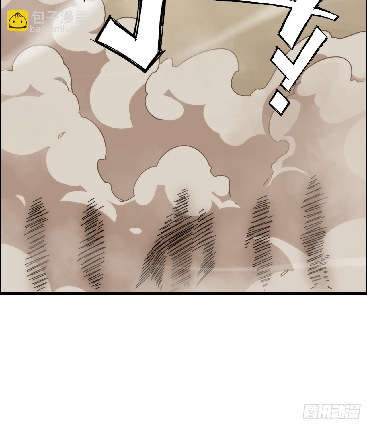 167 分工合作(1/2)-第177话