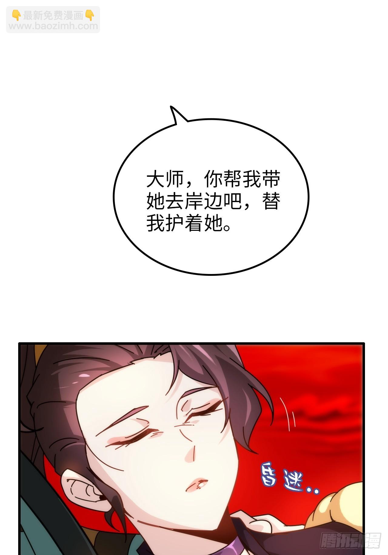 167 分工合作(1/2)-第177话