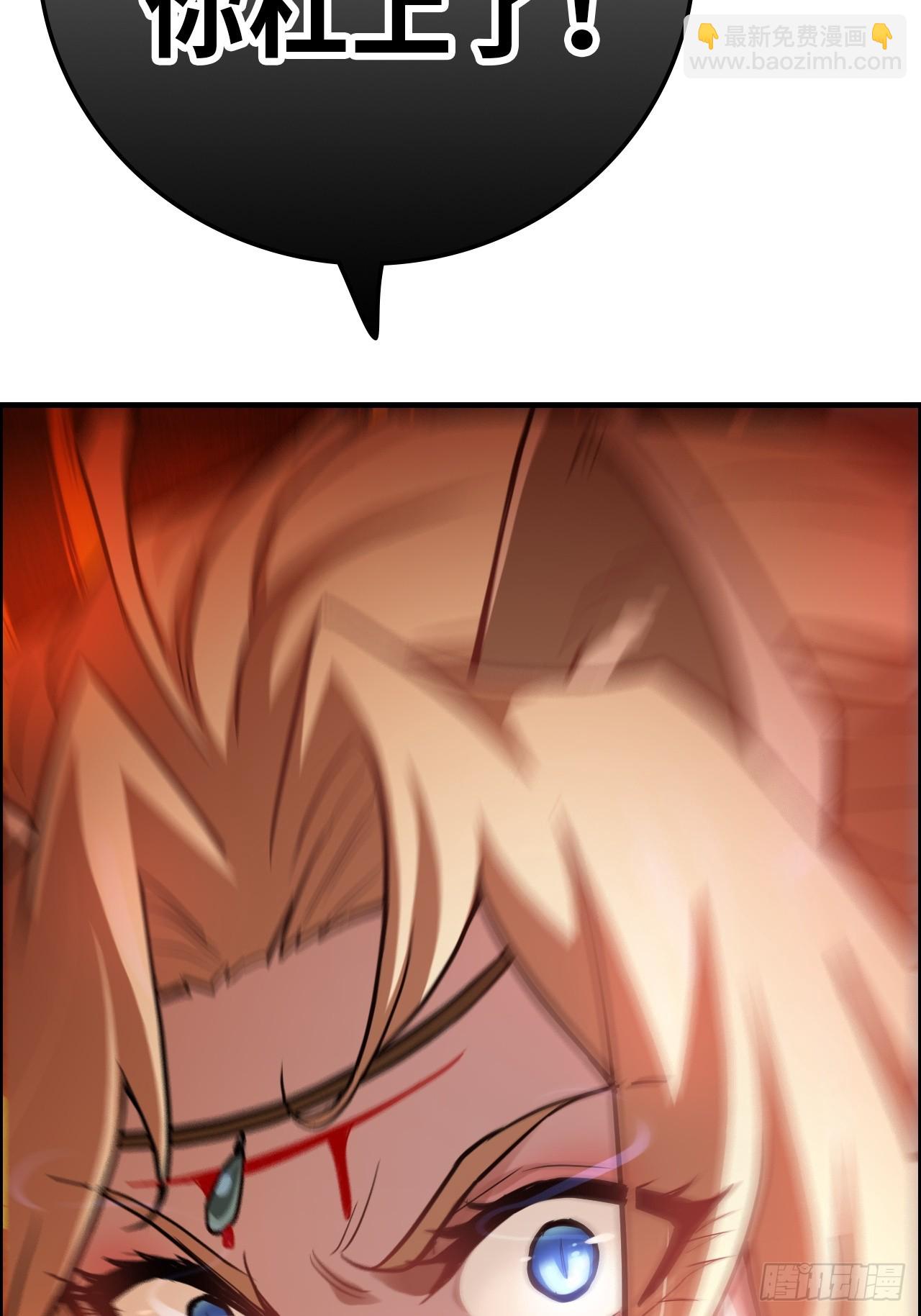 167 分工合作(1/2)-第177话