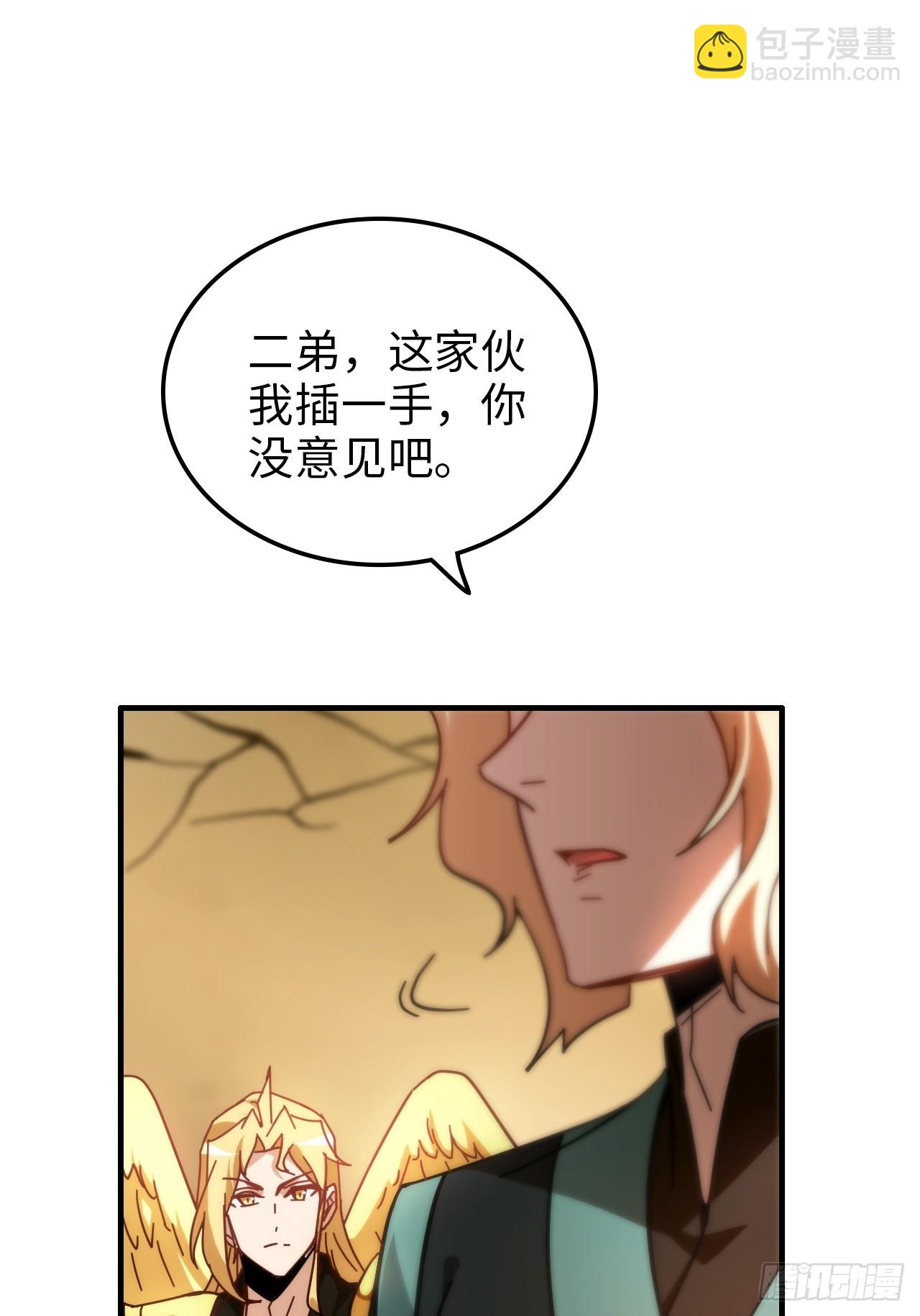 167 分工合作(1/2)-第177话