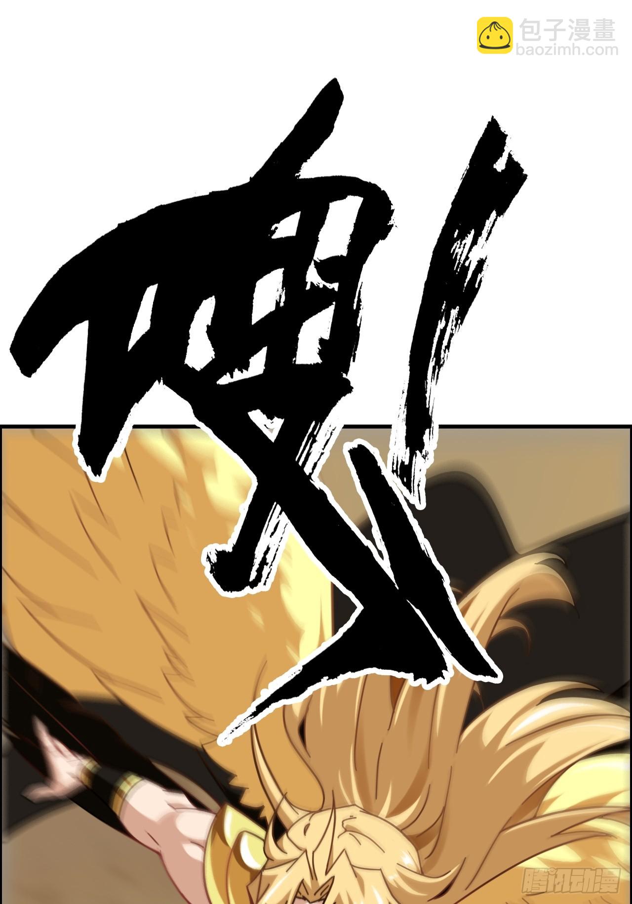 167 分工合作(1/2)-第177话