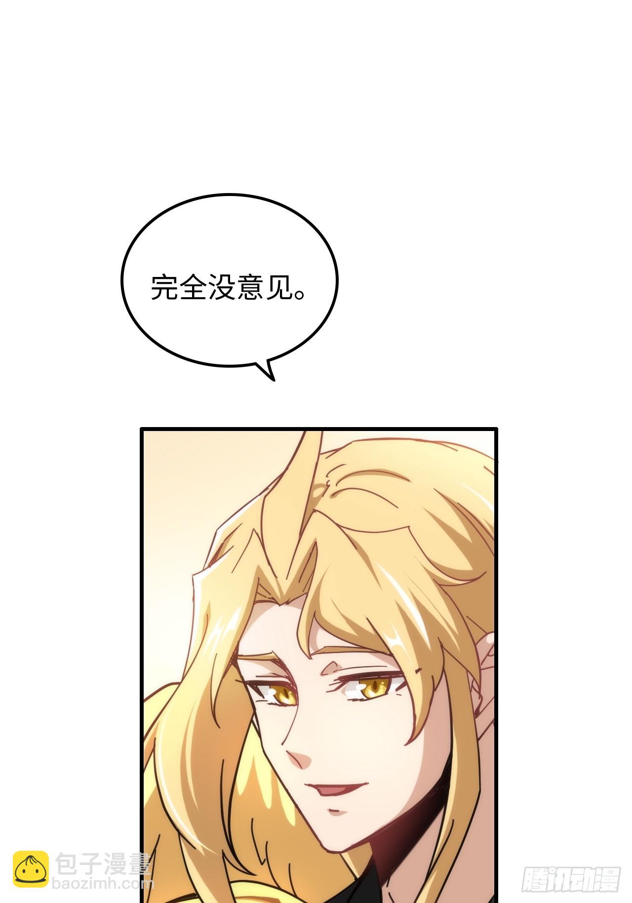 167 分工合作(1/2)-第177话