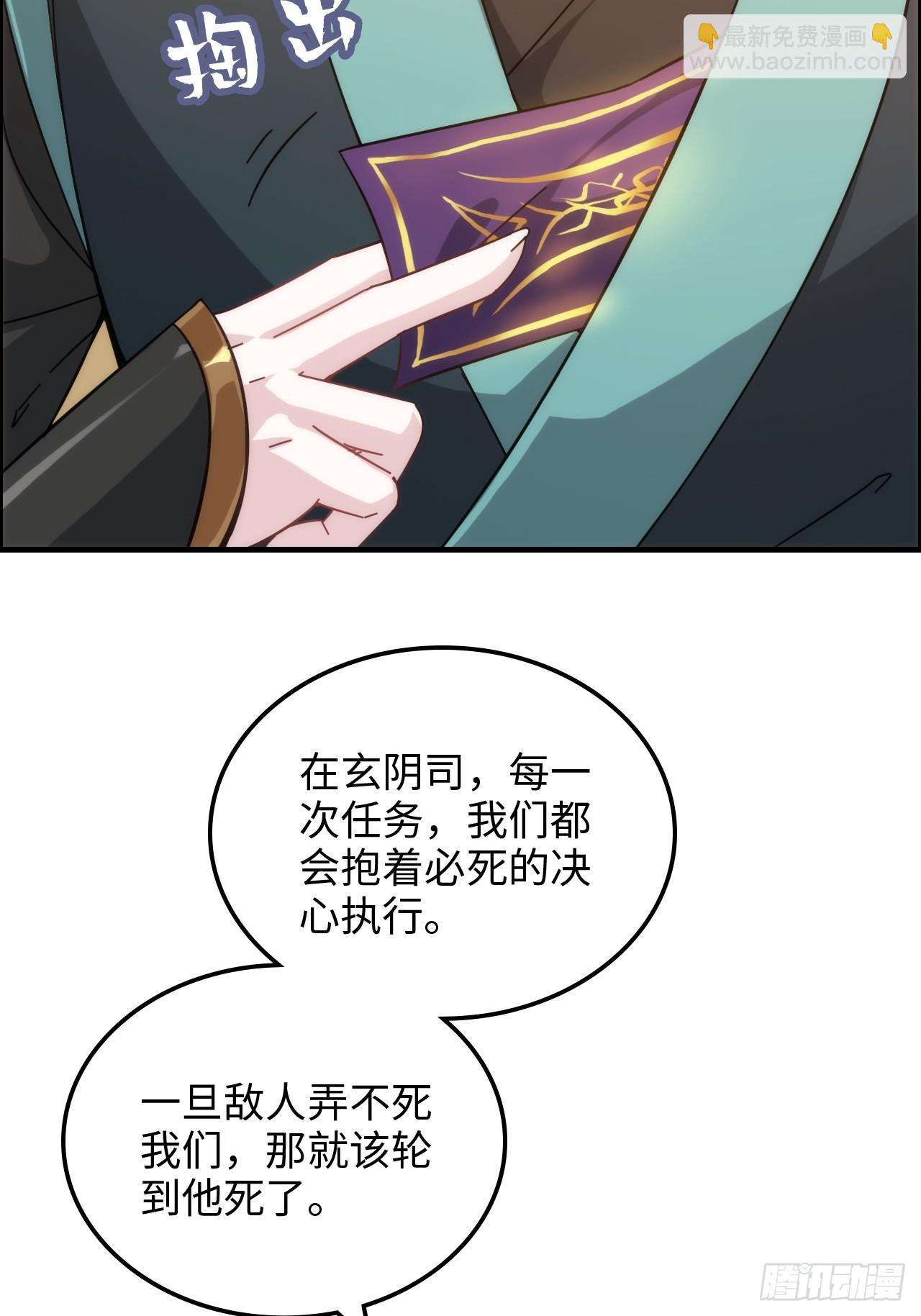 167 分工合作(1/2)-第177话