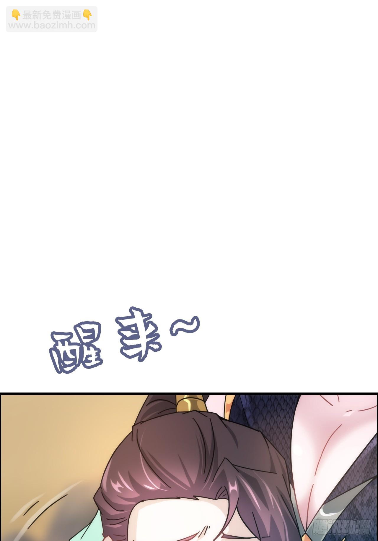 167 分工合作(1/2)-第177话