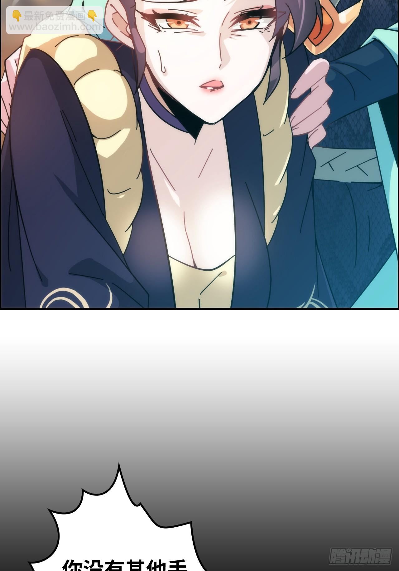 167 分工合作(1/2)-第177话