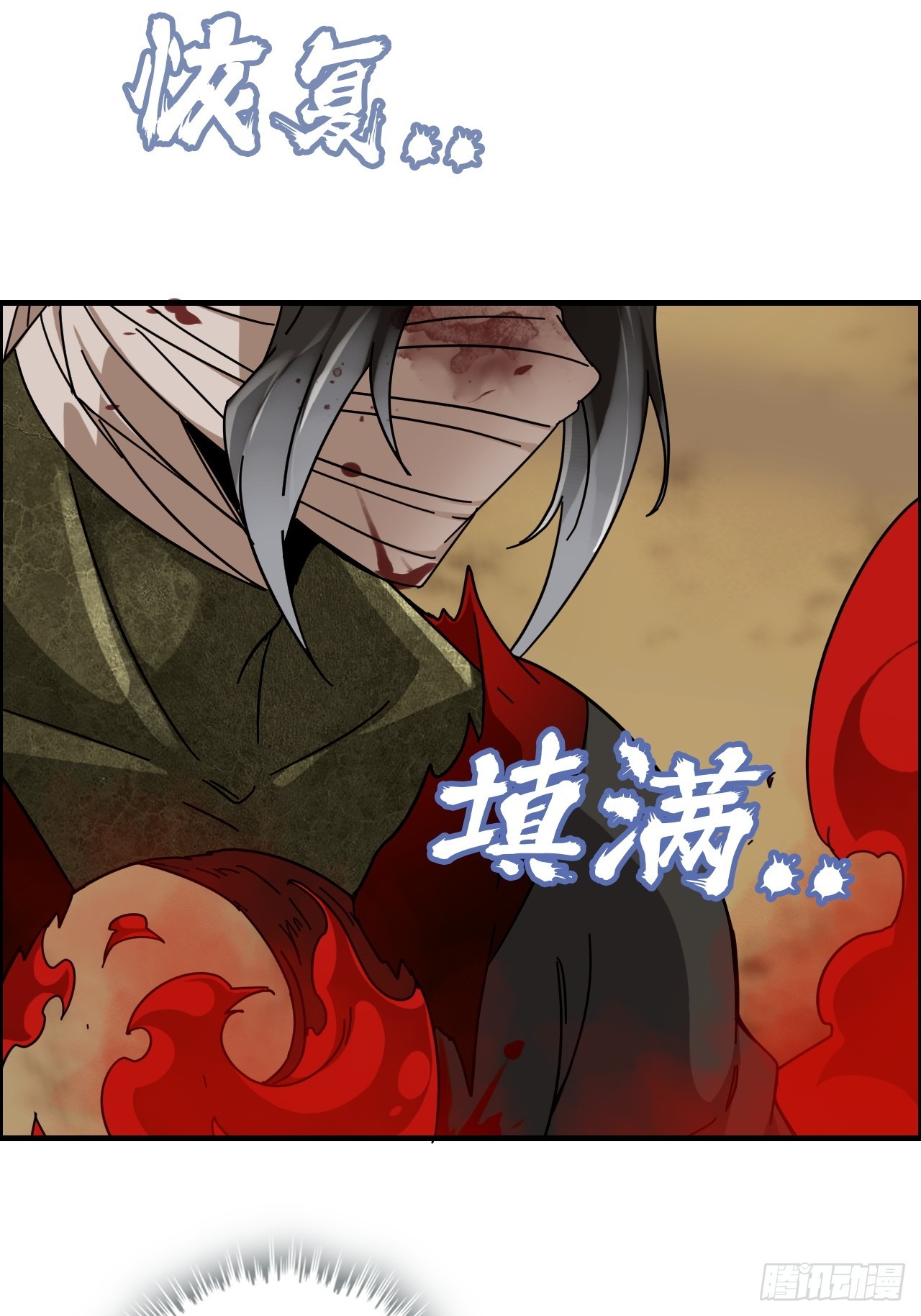 167 分工合作(1/2)-第177话