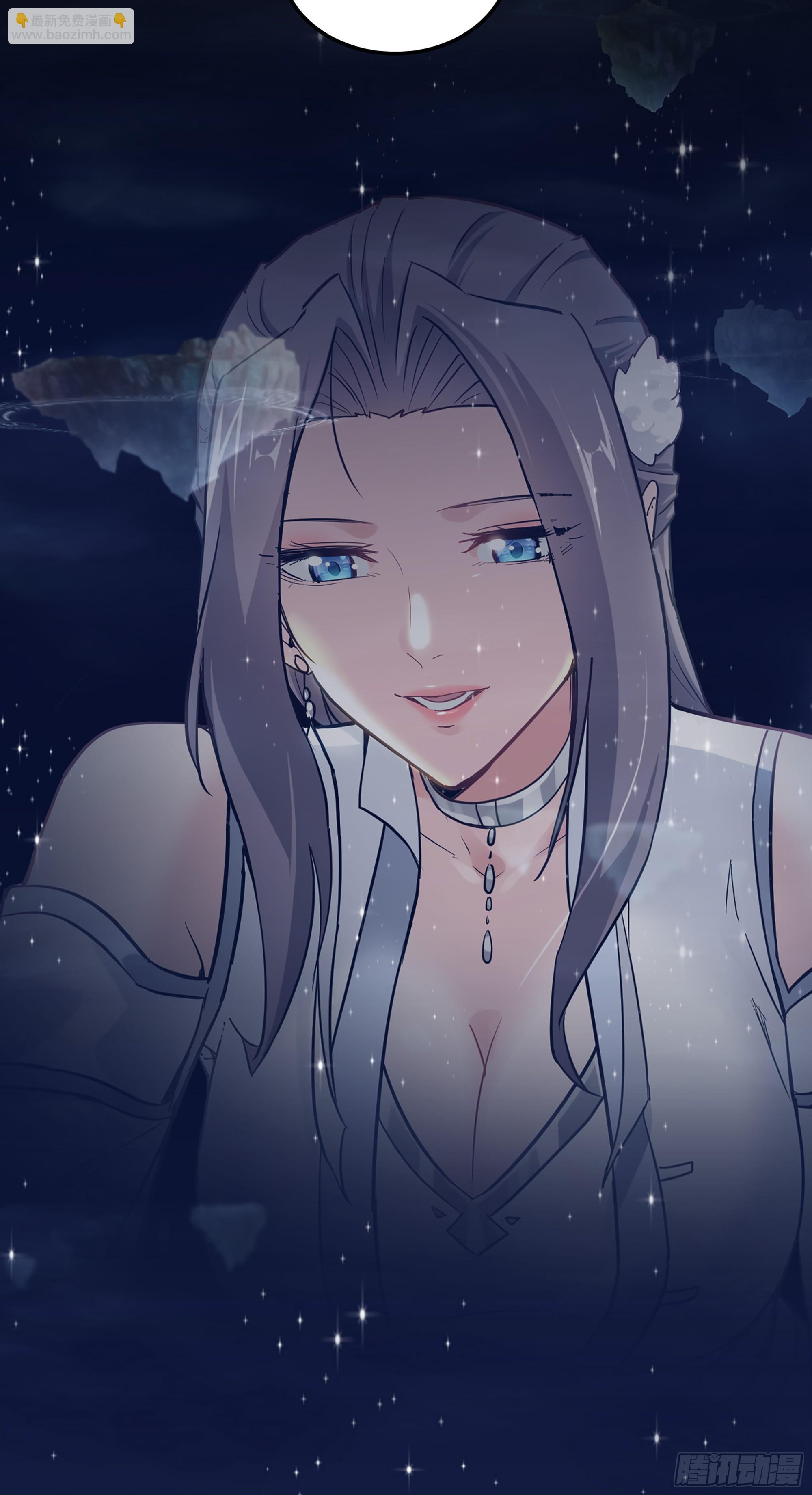 修仙就是这样子的 - 18话 封天门 - 3