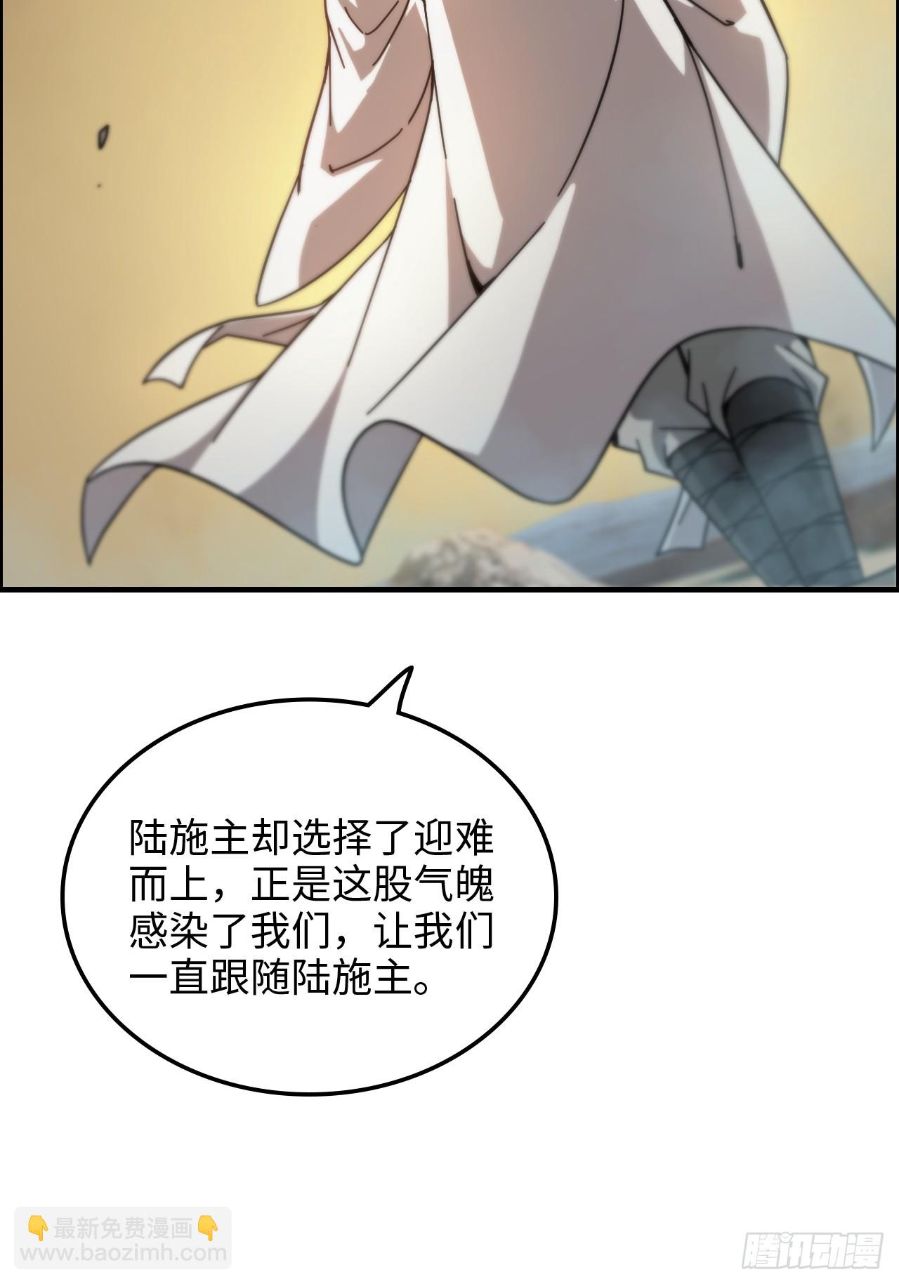 169话 入虎口(1/2)-第179话