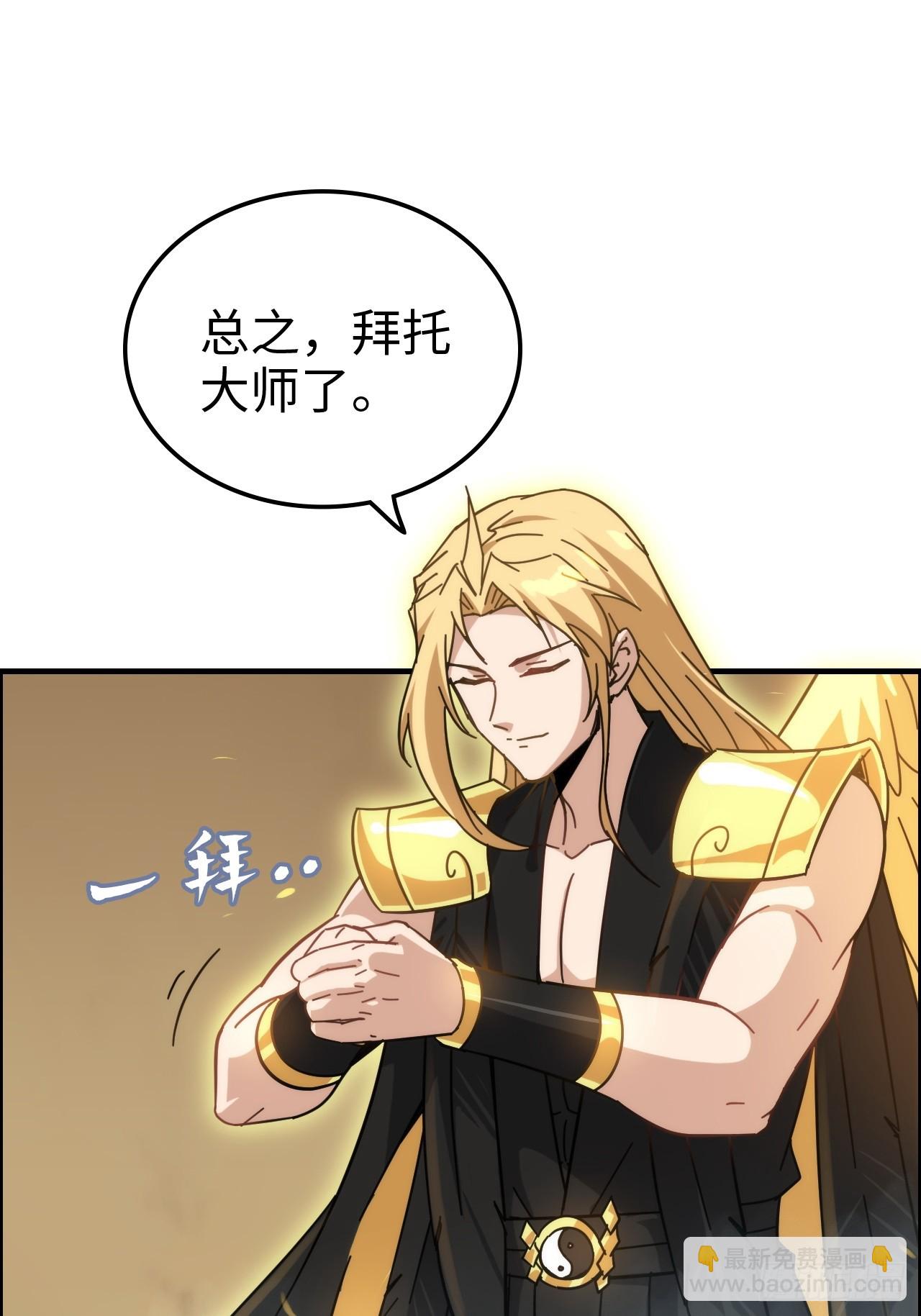 169话 入虎口(1/2)-第179话