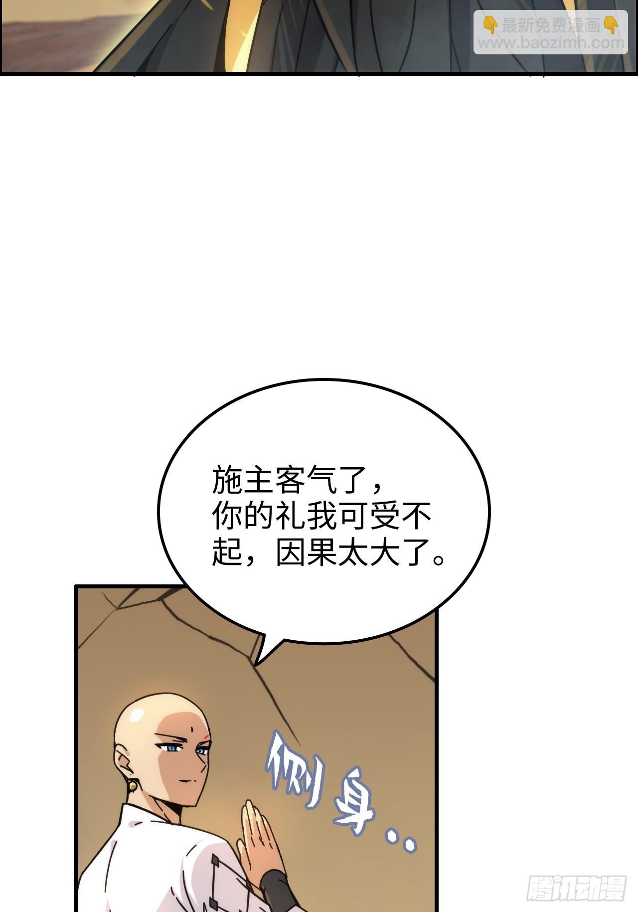 169话 入虎口(1/2)-第179话