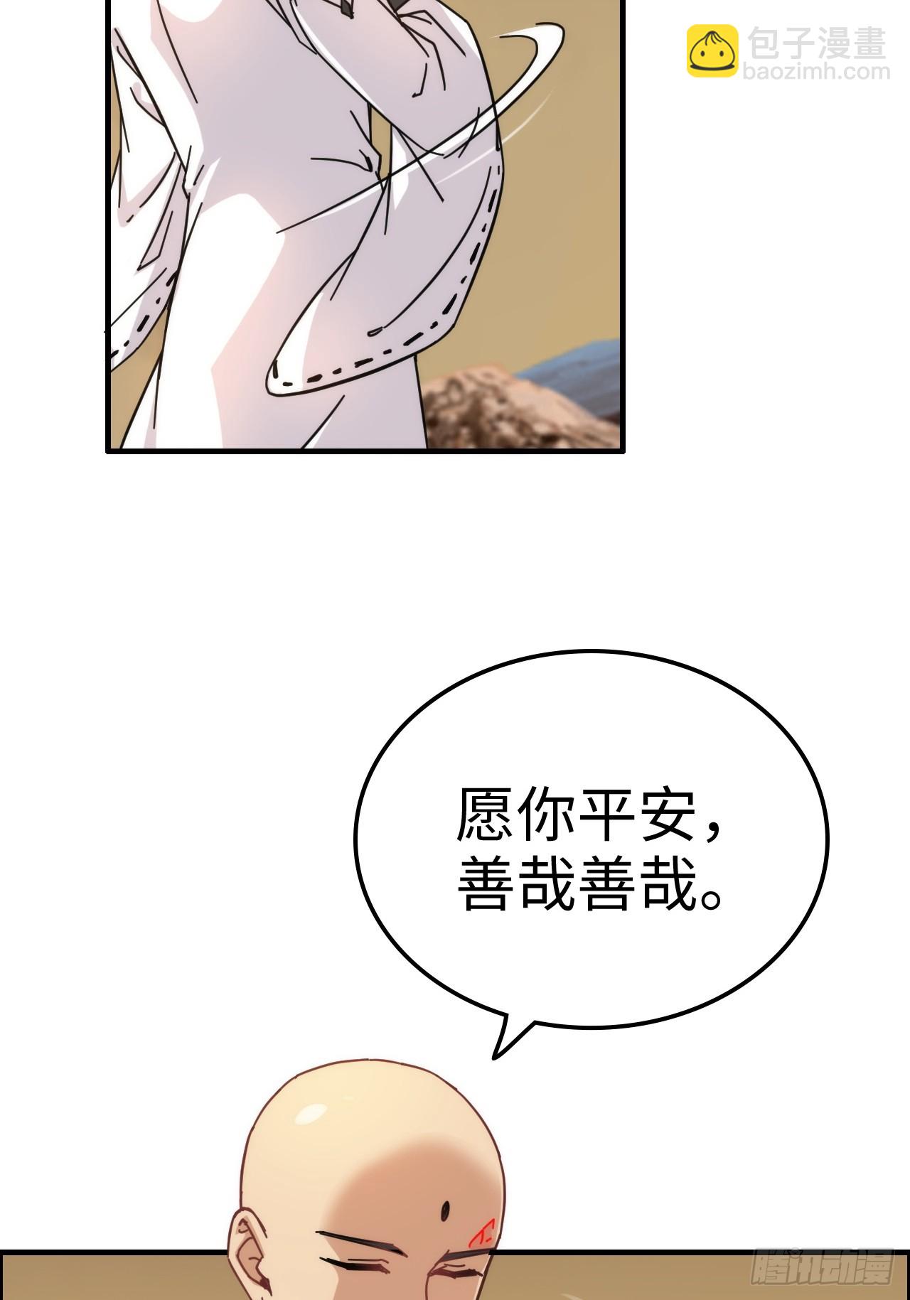 169话 入虎口(1/2)-第179话