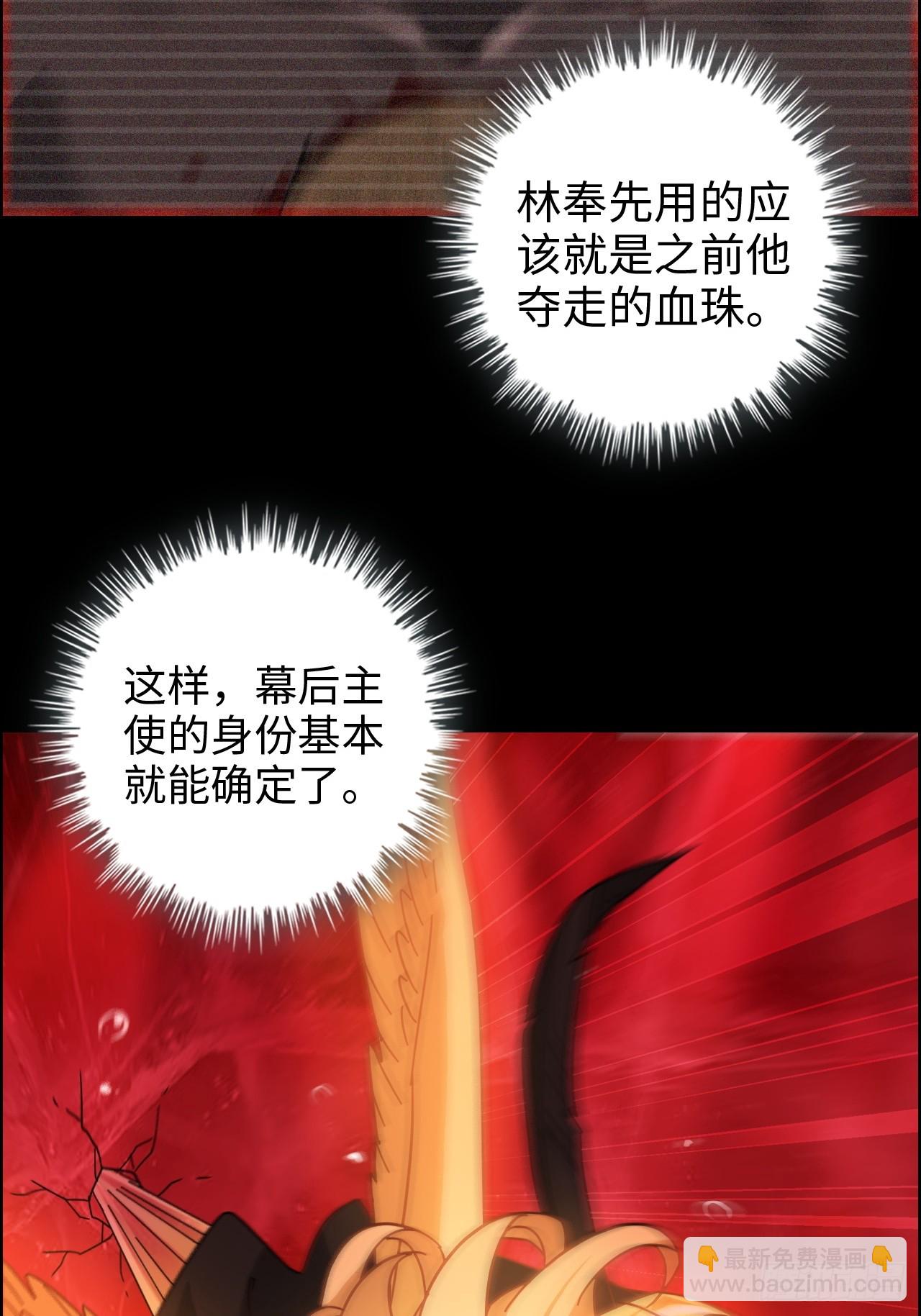 169话 入虎口(1/2)-第179话