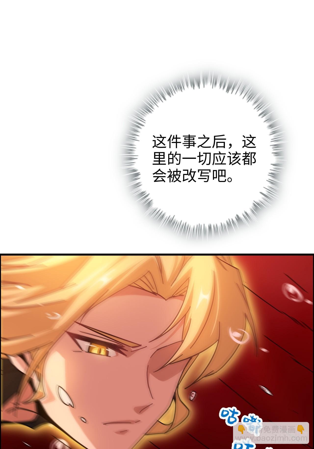 169话 入虎口(1/2)-第179话