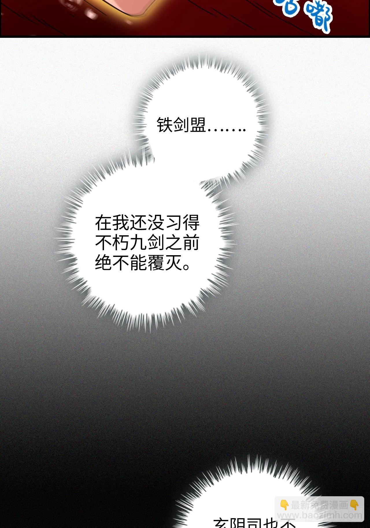 169话 入虎口(1/2)-第179话