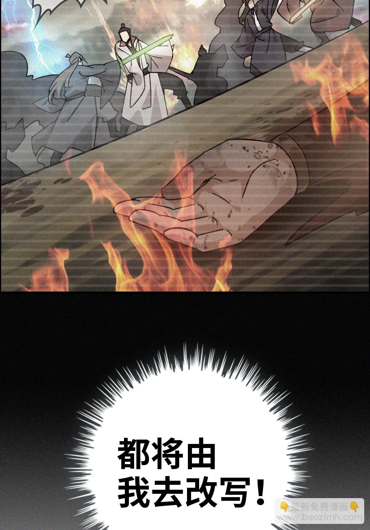 169话 入虎口(1/2)-第179话