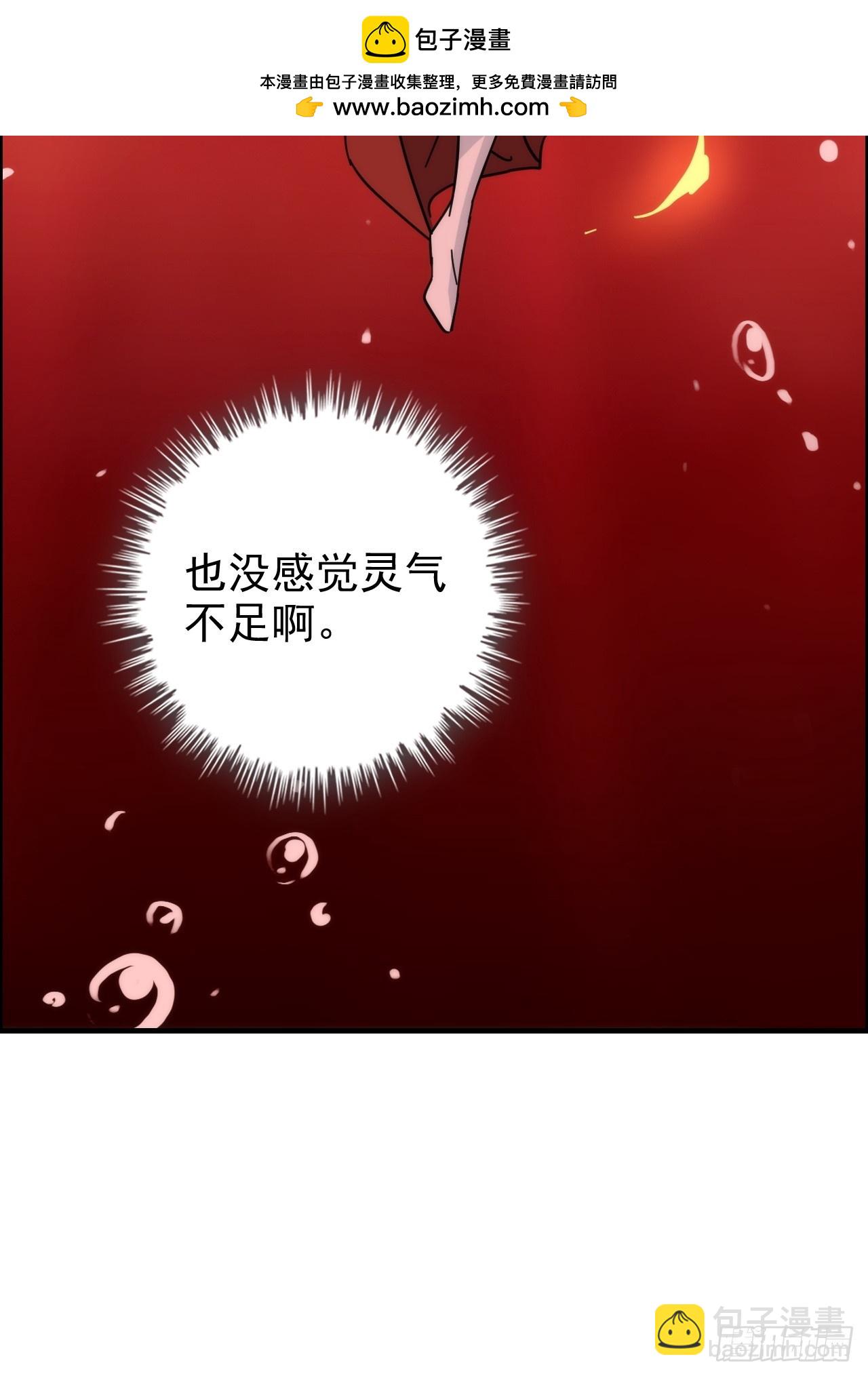 169话 入虎口(1/2)-第179话